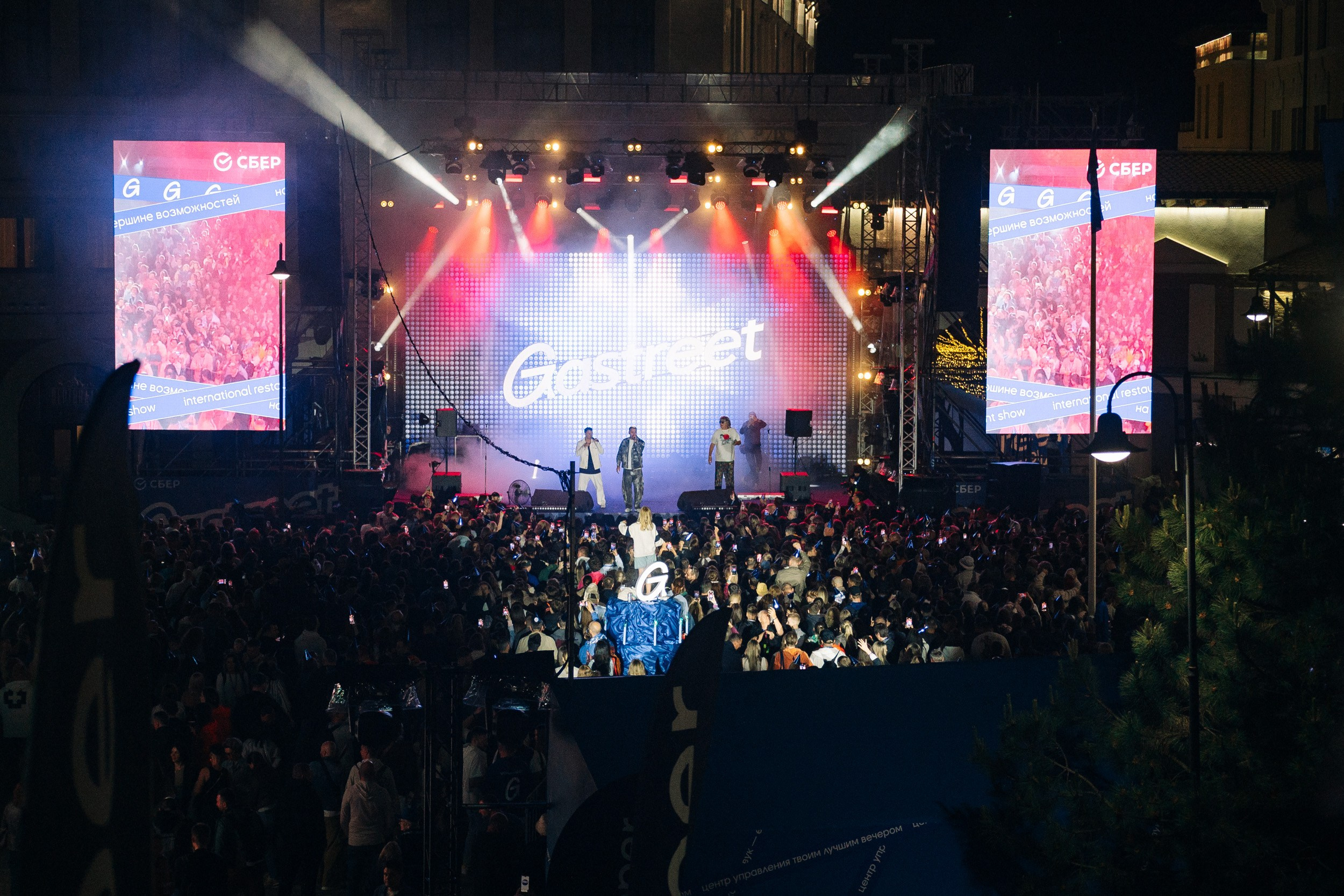 Gastreet. Фестиваль ресторанной индустрии. Сайт фотографа Данилы Пащенко