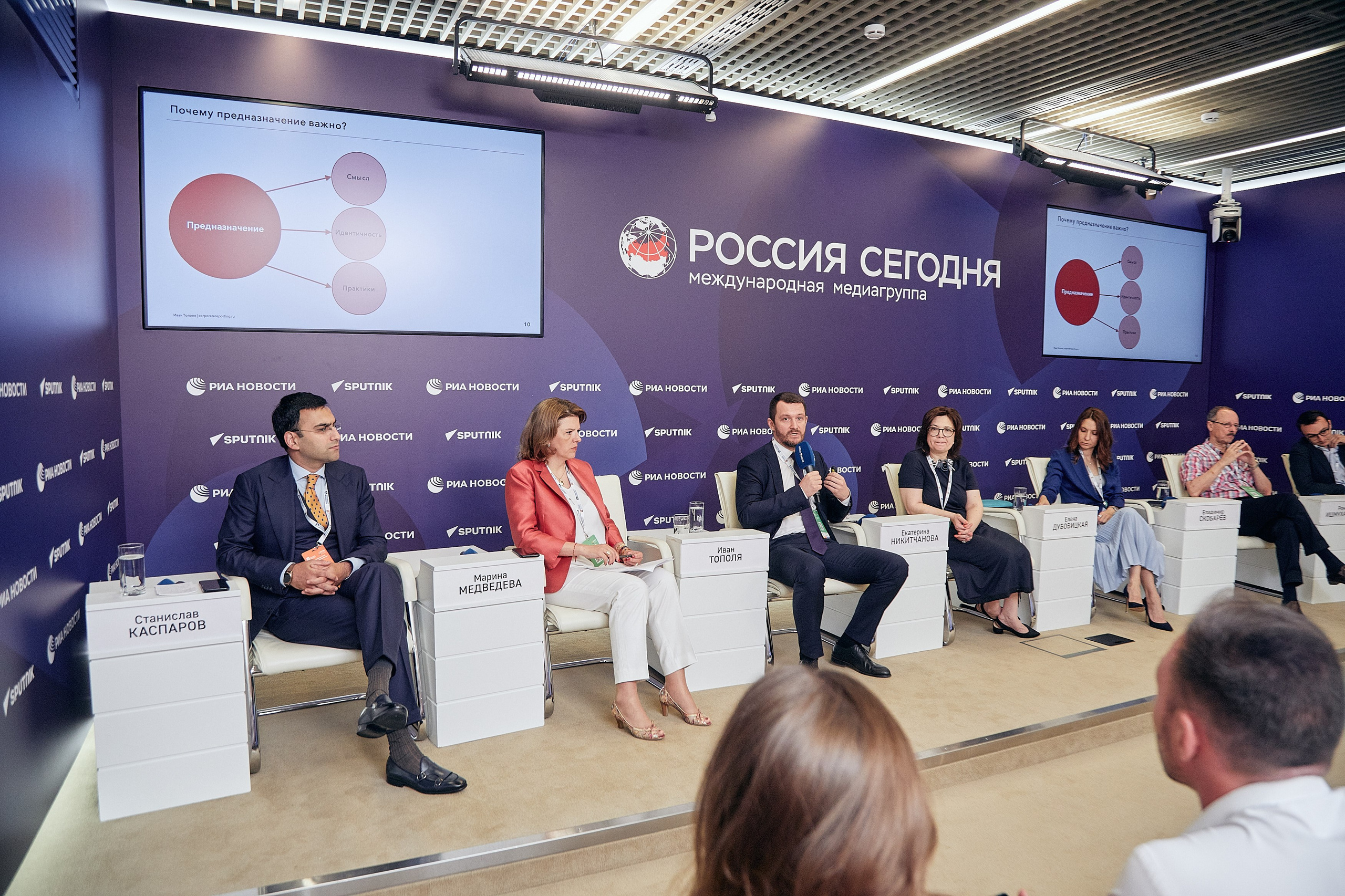 Деловые мероприятия. Репортажный фотограф в Москве Константин Дерягин