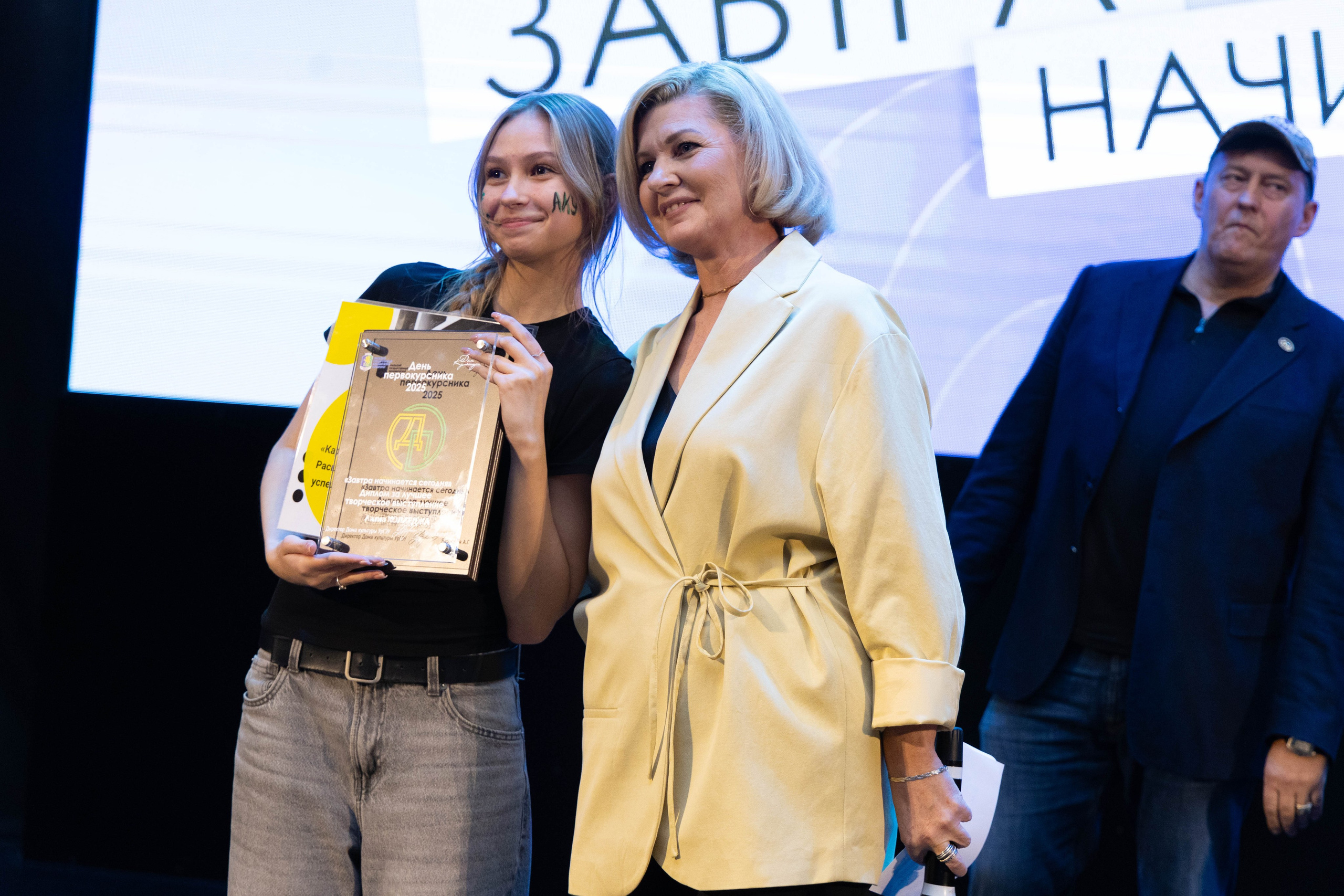 ДЕНЬ ПЕРВОКУРСНИКА. Репортажный и студийный фотограф в Екатеринбурге Коротынская Анастасия