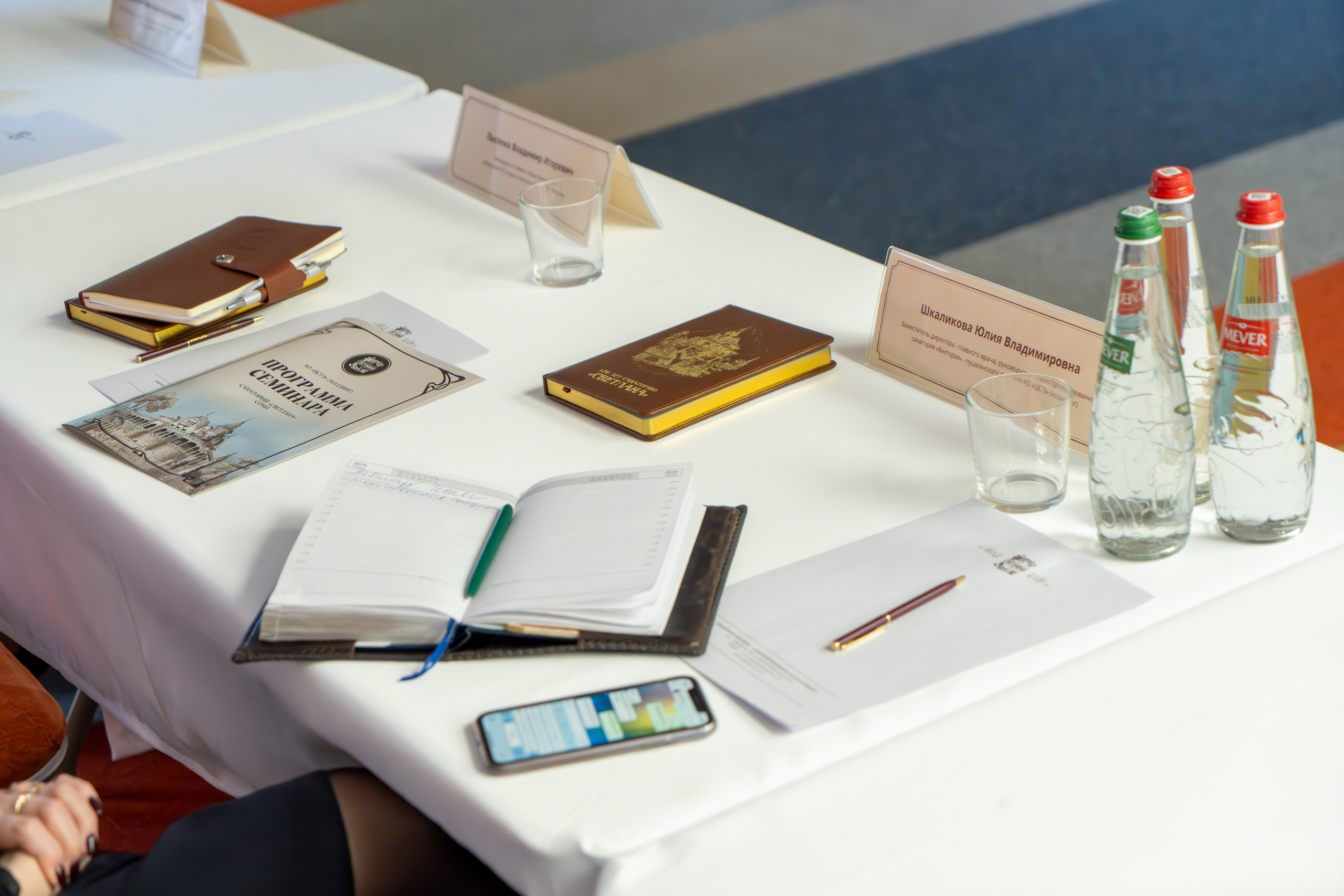 ЦСТЭ холдинг 2023. Репортажный фотограф в Красной Поляне и Сочи Павлюченко Екатерина