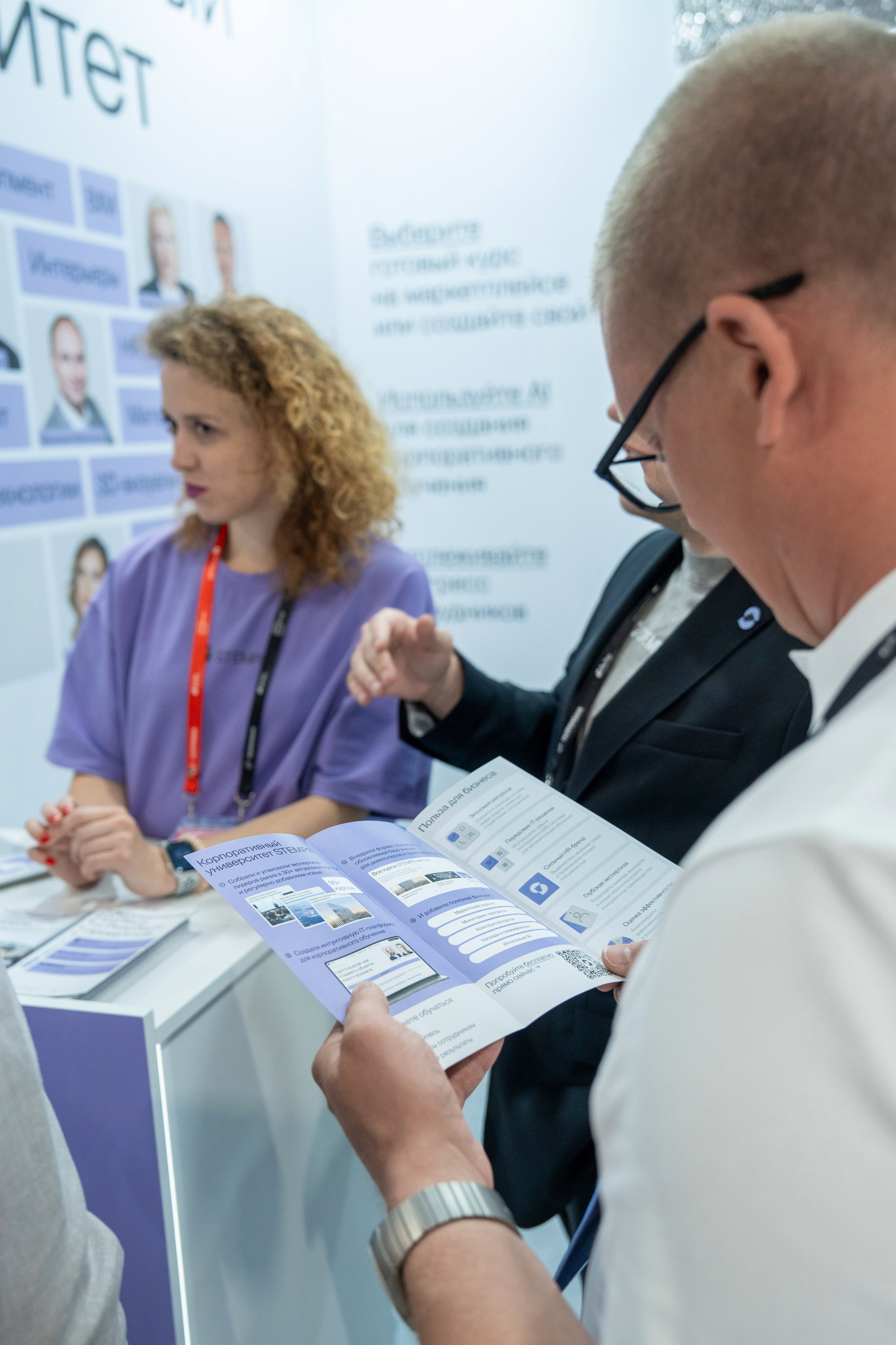 Форум недвижимости «Движение» для компании Stemps. Репортажный фотограф в Красной Поляне и Сочи Павлюченко Екатерина