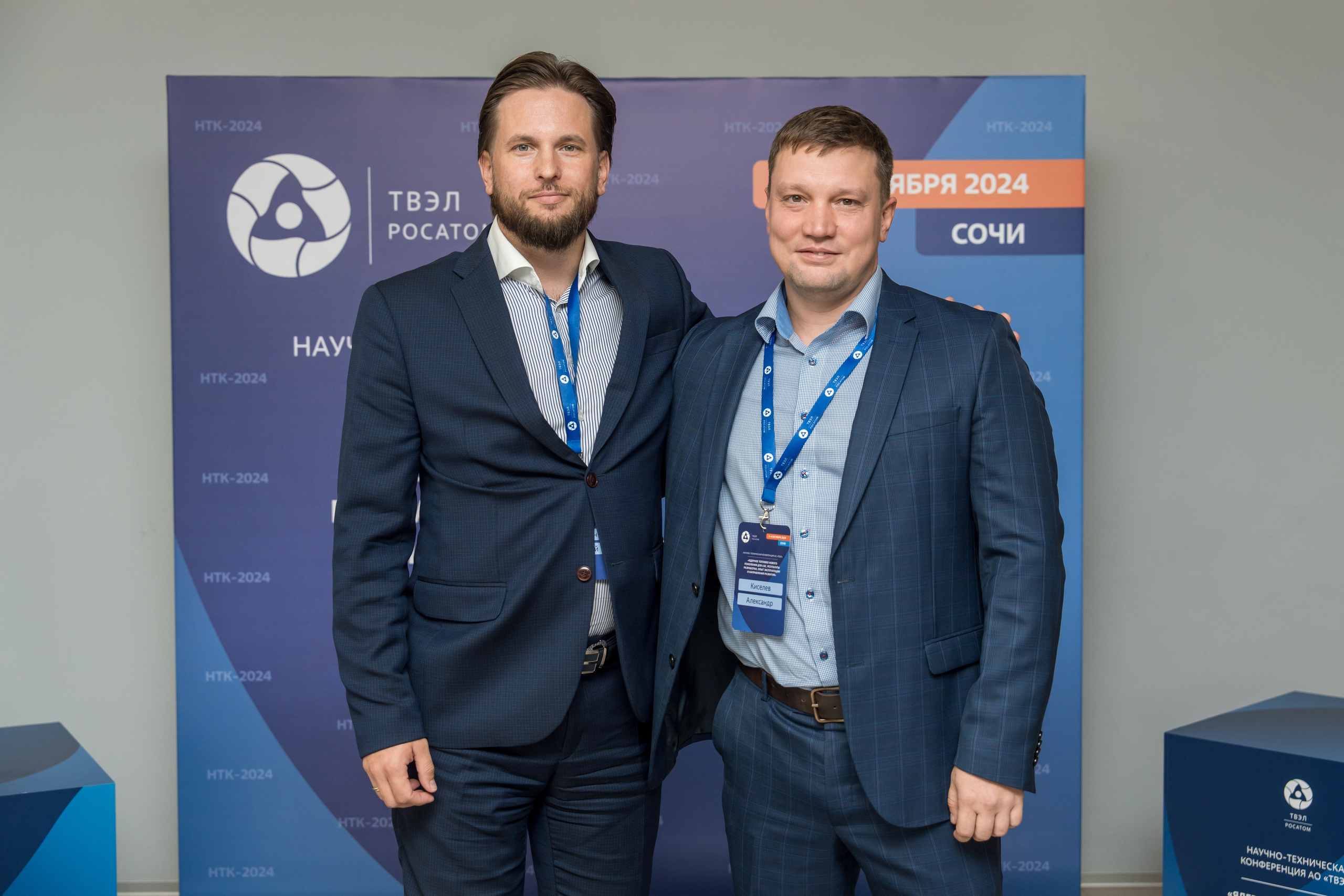 Научно-техническая коференция АО «ТВЭЛ». Репортажный фотограф в Красной Поляне и Сочи Павлюченко Екатерина