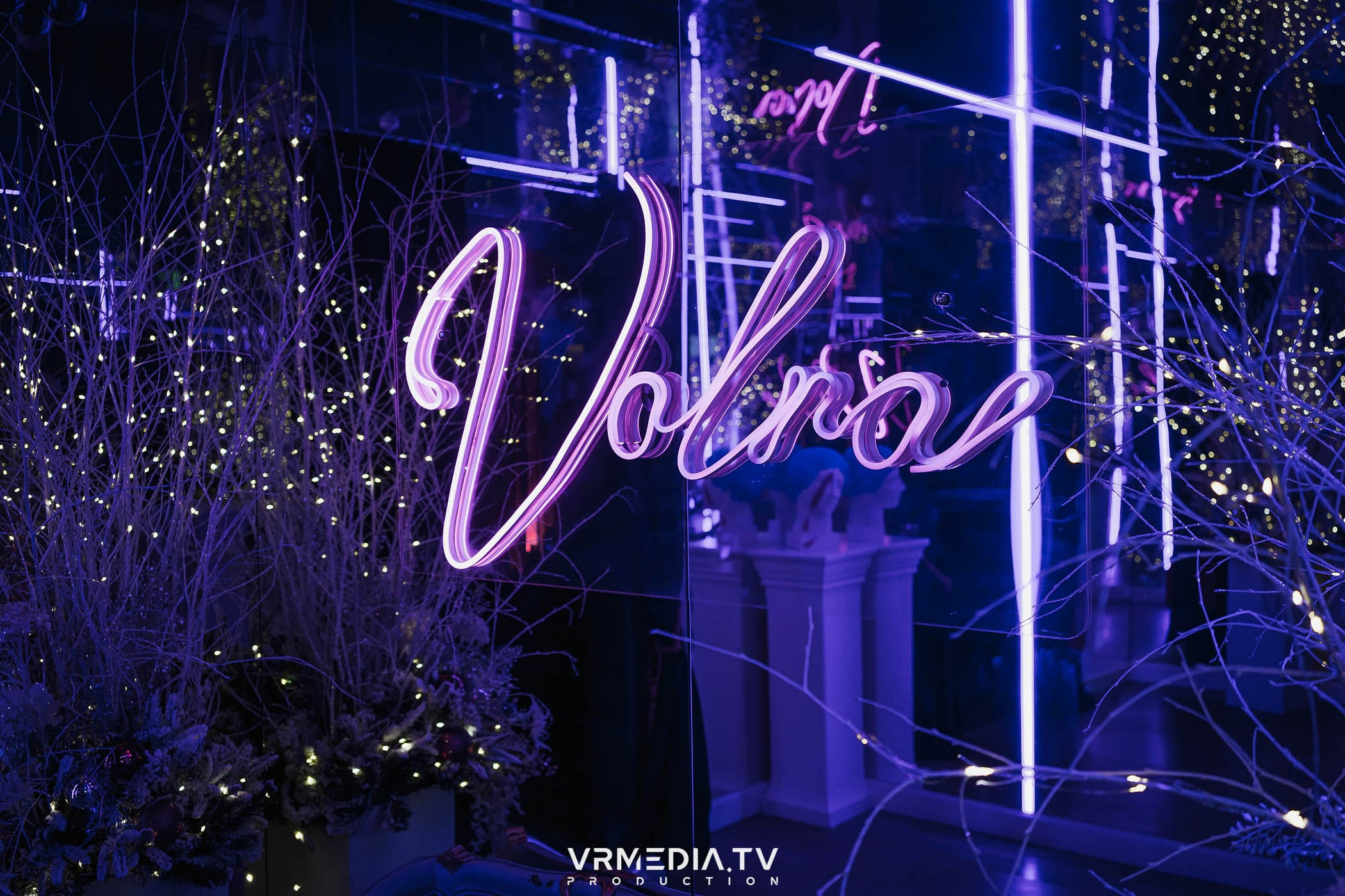 Новогодний вечер в РК «Volna»