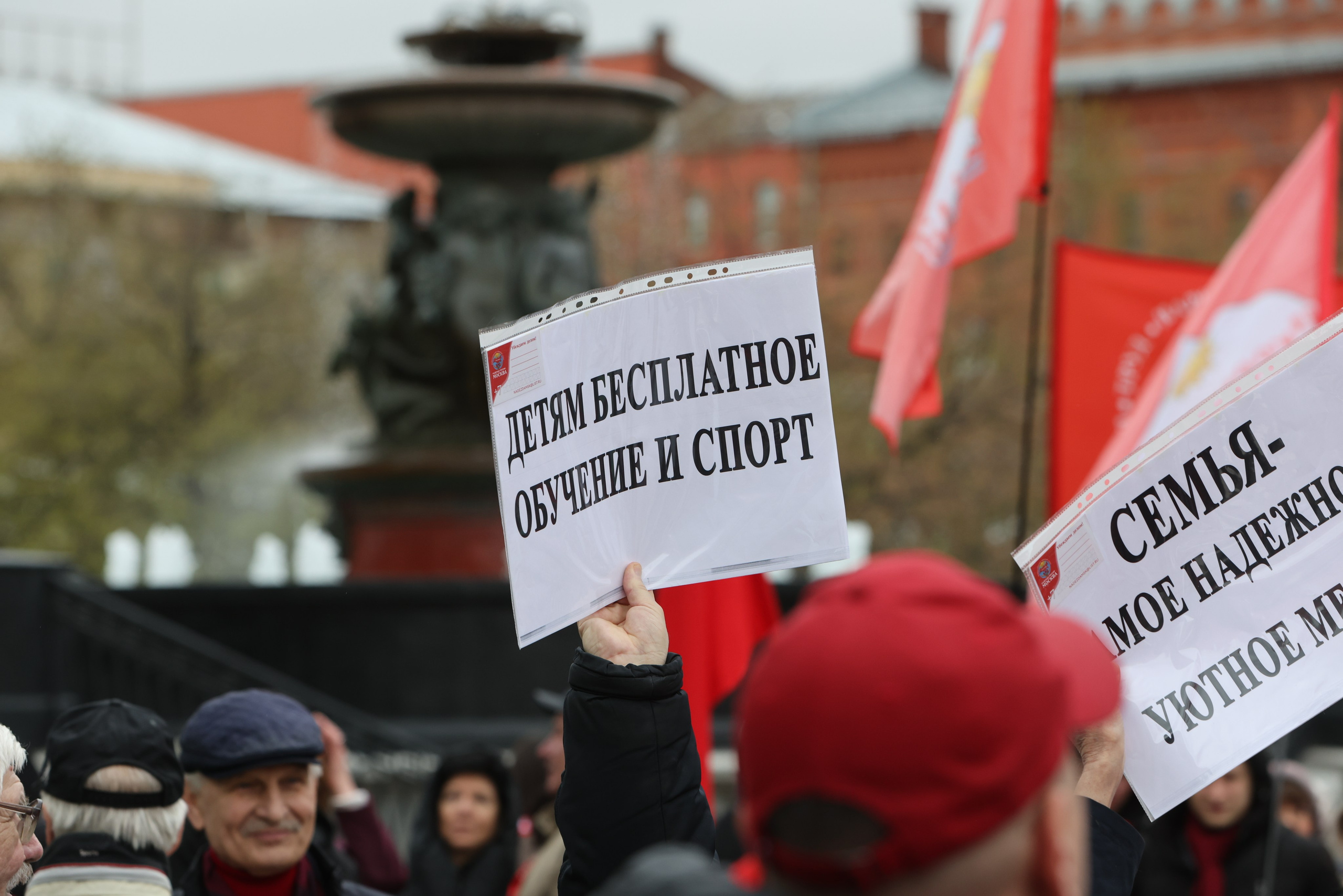 Мир! Труд! Май!. Фотограф Сергей Ловкий