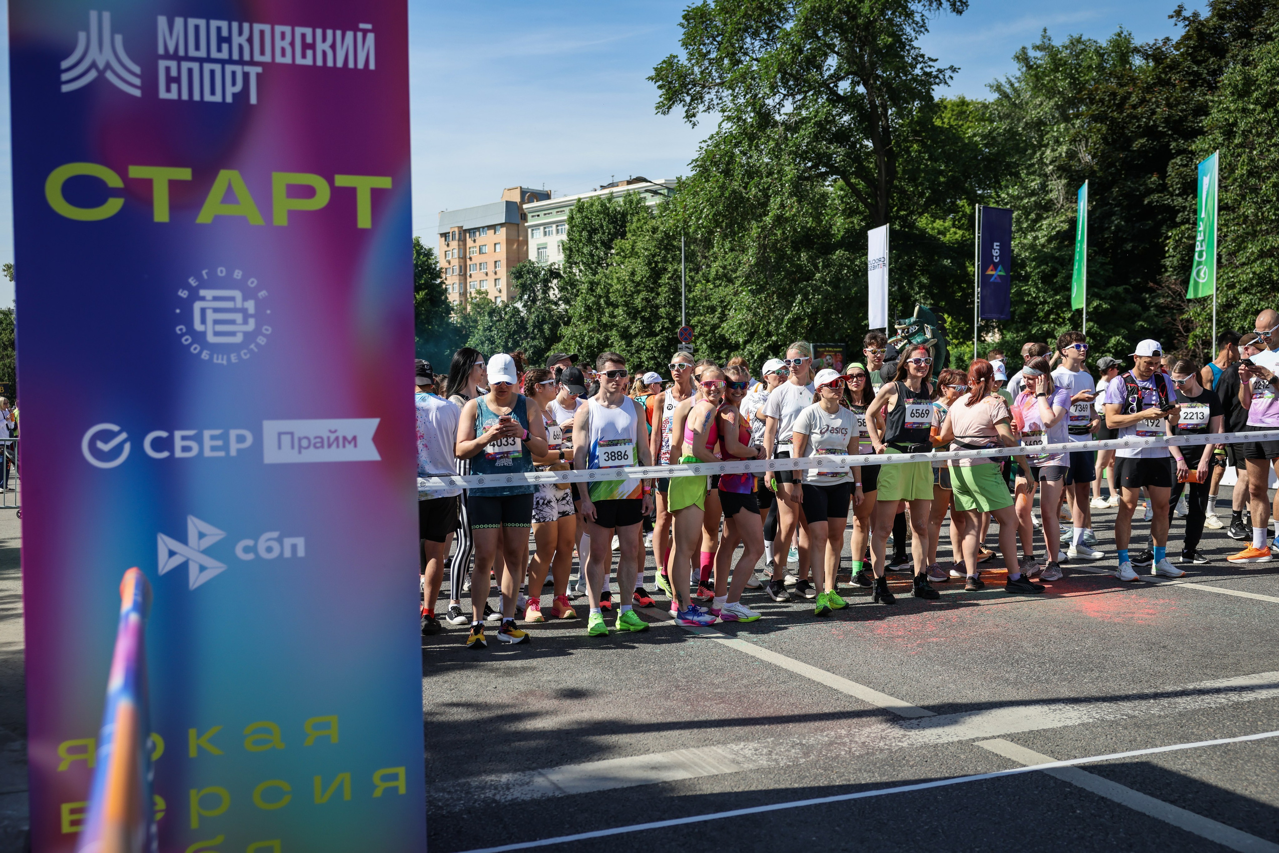 Красочный забег, 07.06.26. Фотограф Сергей Ловкий