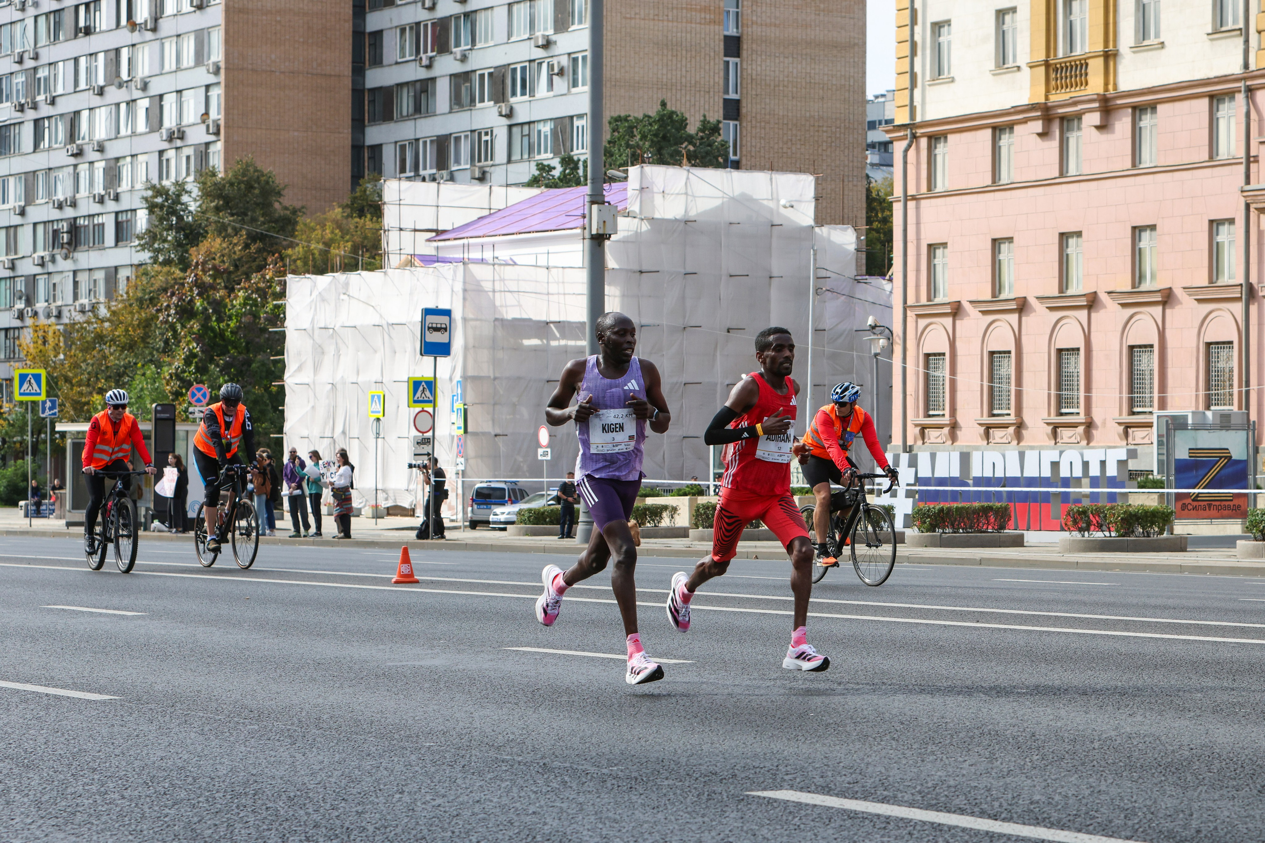 Московский Марафон, 20 и 21.09.25. Фотограф Сергей Ловкий