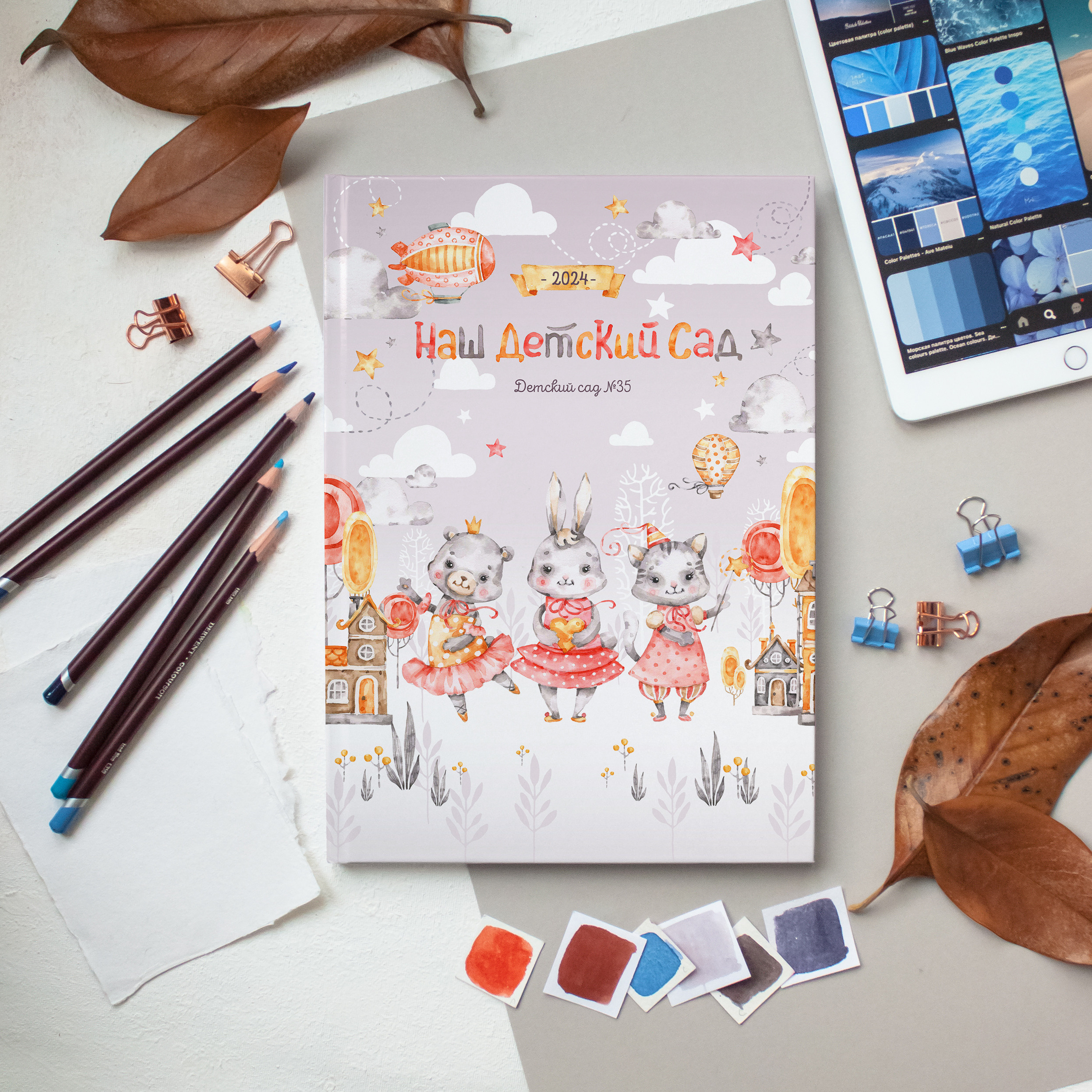 «Малыши» для девочек. ProAlbom — Выпускные альбомы в Кореновске и Краснодарском крае