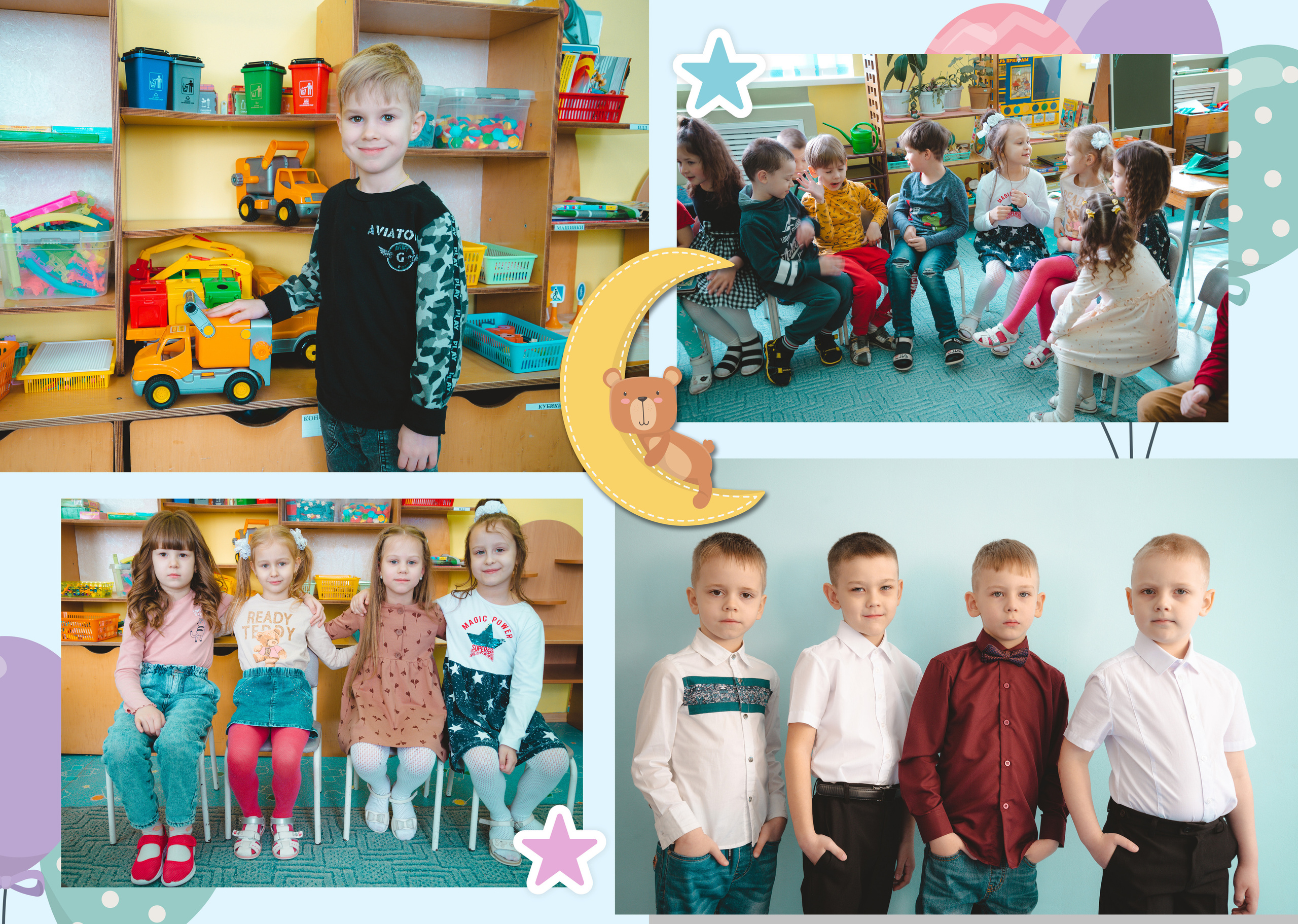 «Игрушки». ProAlbom — Выпускные альбомы в Кореновске и Краснодарском крае