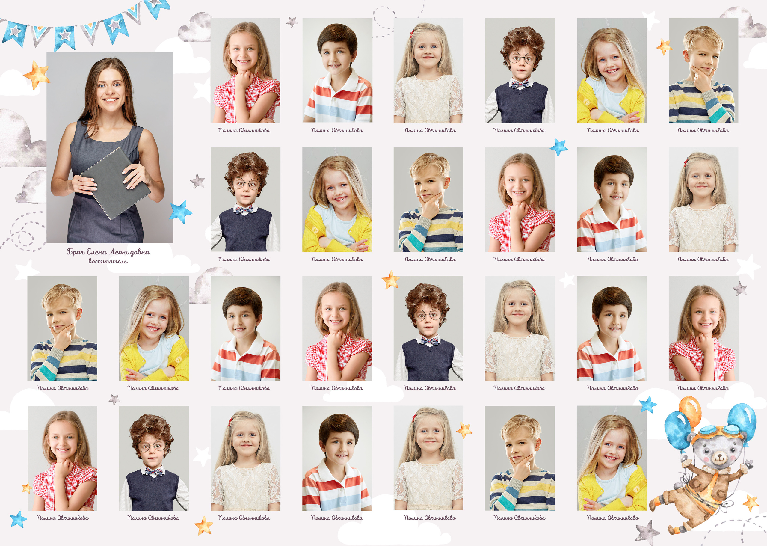 «Малыши» для мальчиков. ProAlbom — Выпускные альбомы в Кореновске и Краснодарском крае