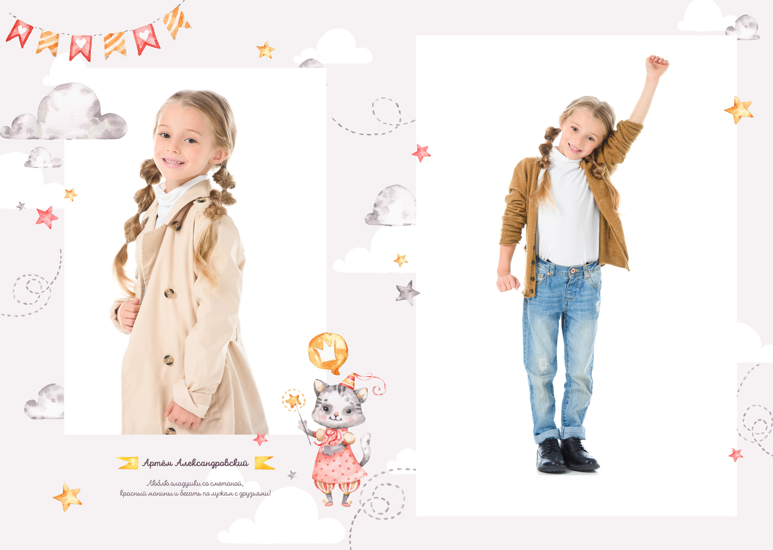 «Малыши» для девочек. ProAlbom — Выпускные альбомы в Кореновске и Краснодарском крае