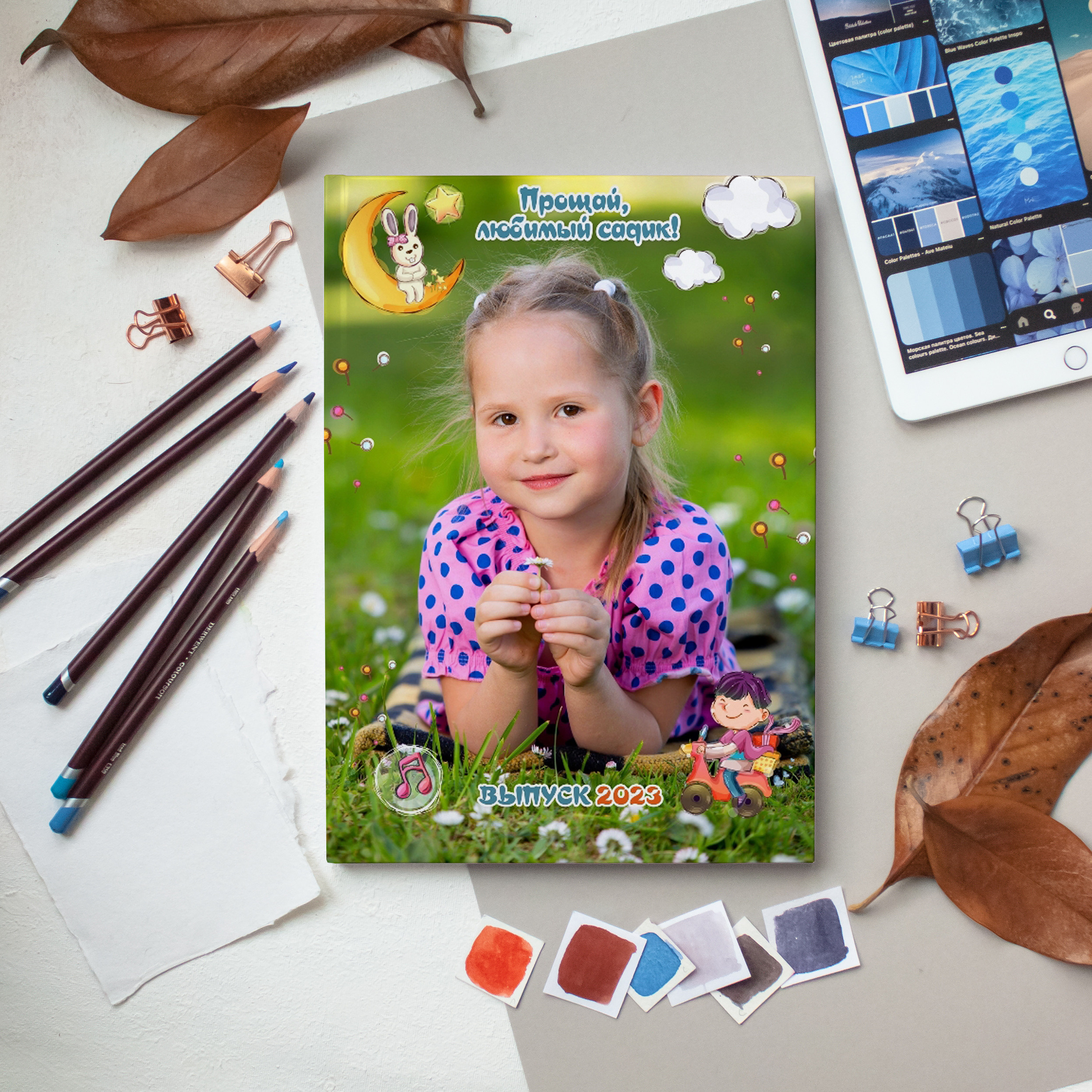 «Теремок». ProAlbom — Выпускные альбомы в Кореновске и Краснодарском крае