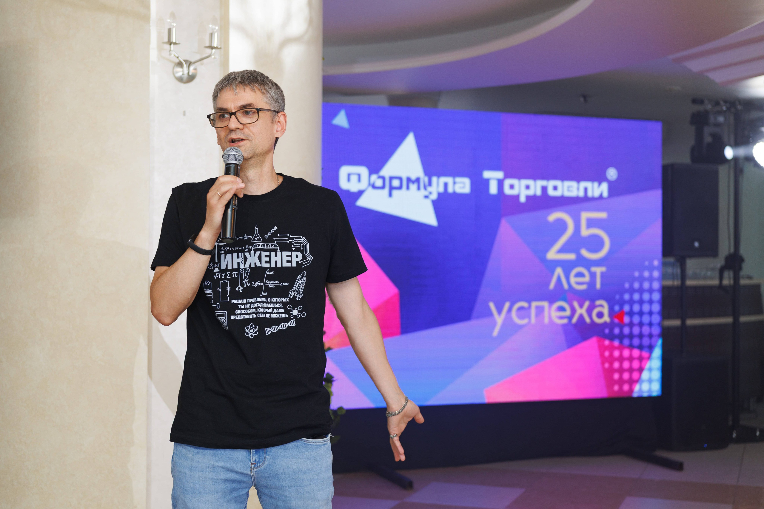Формула торговли 25 лет