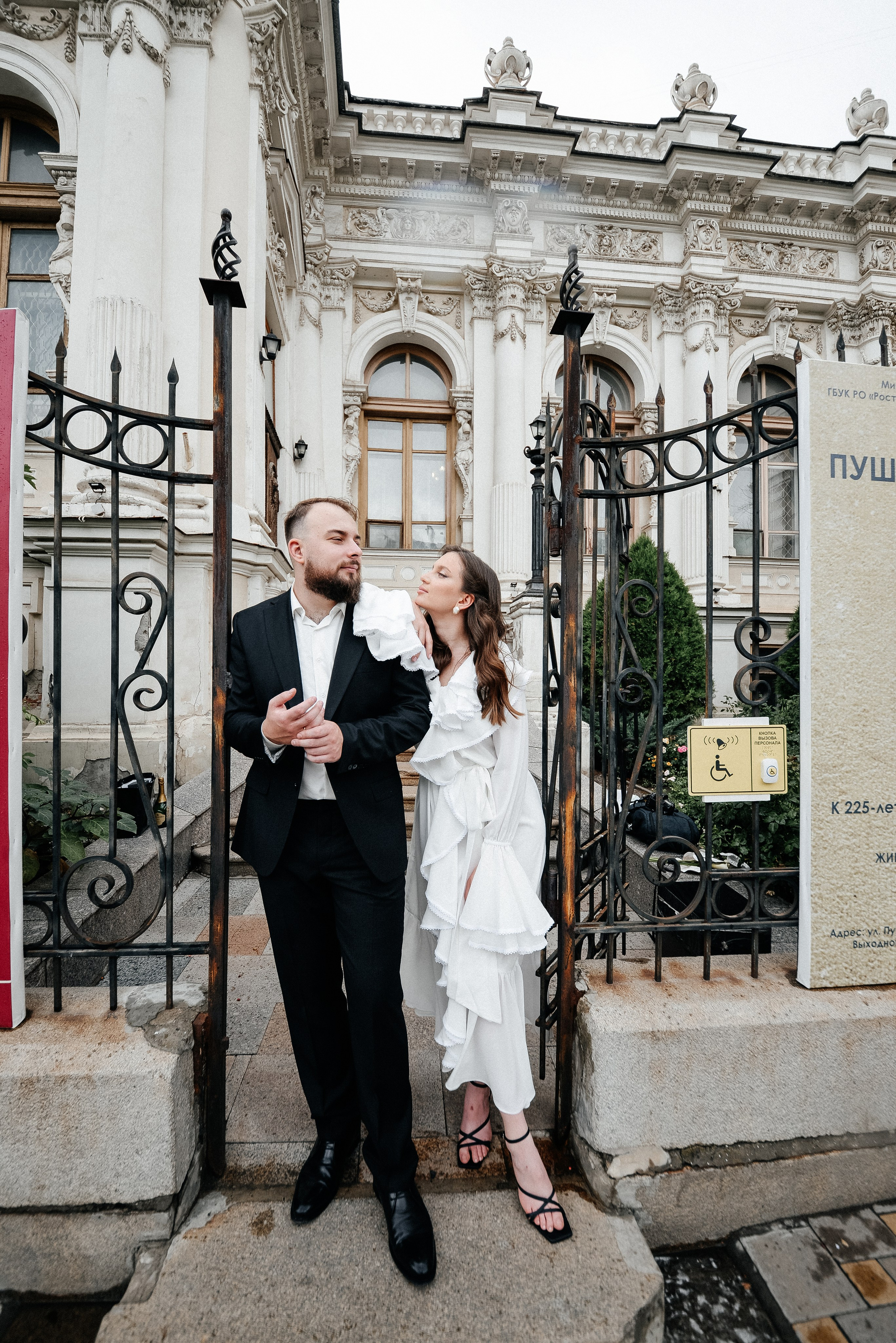 Мария & Иван. Свадебный и семейный фотограф Ростов-на-Дону Евгения Борисова