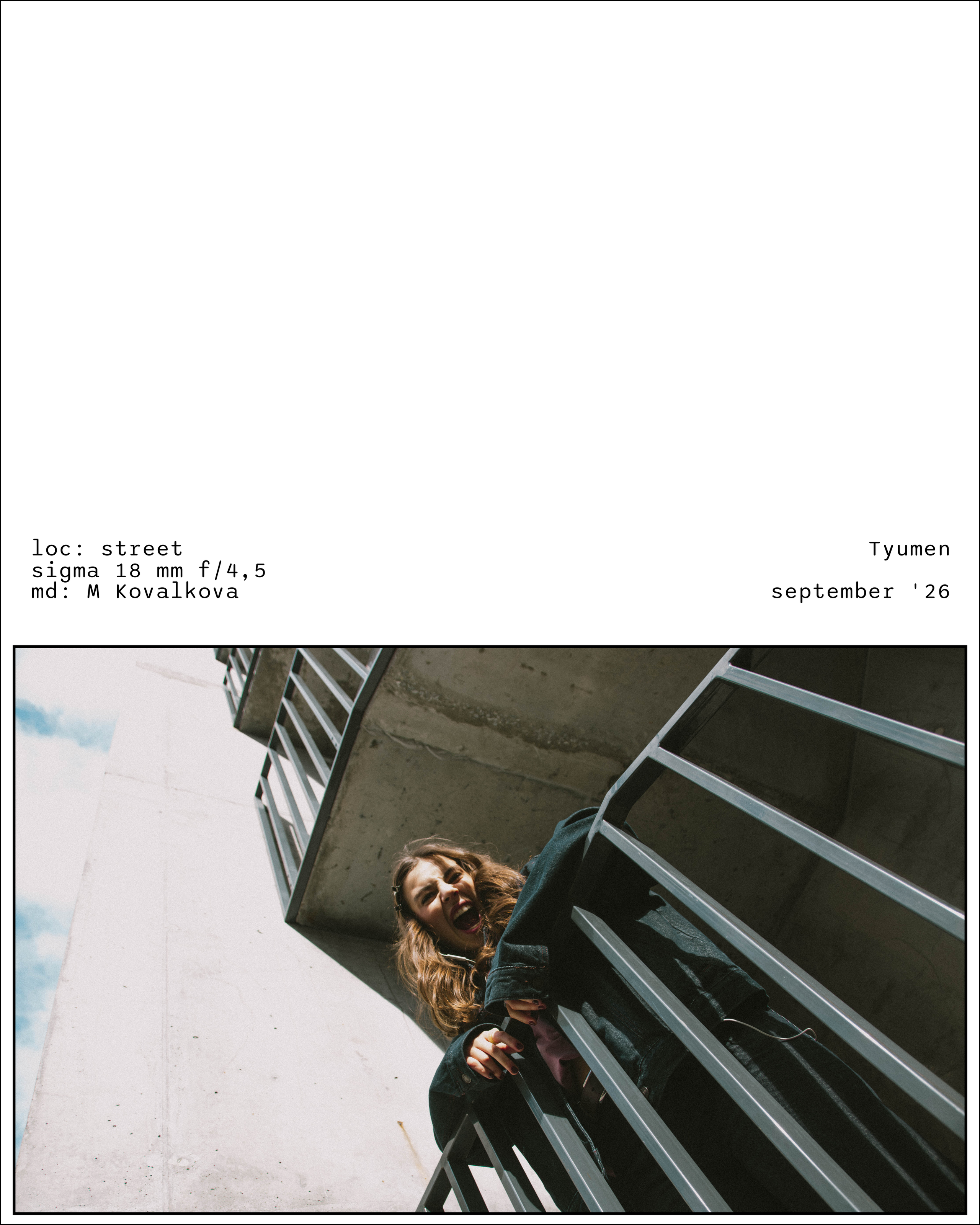Стрит. Ph | Tyumen
