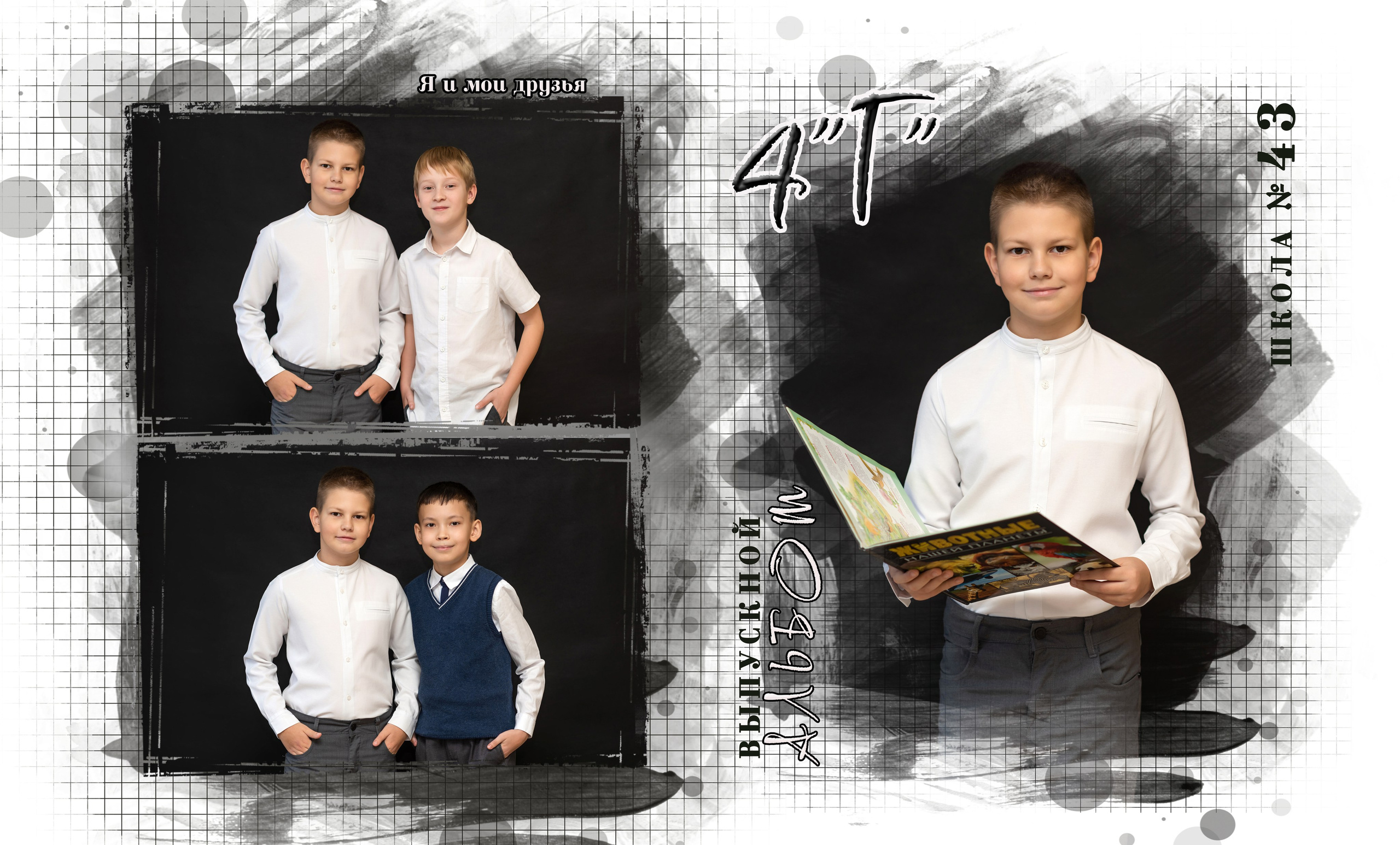 Школа. Фотограф Елена Ситникова