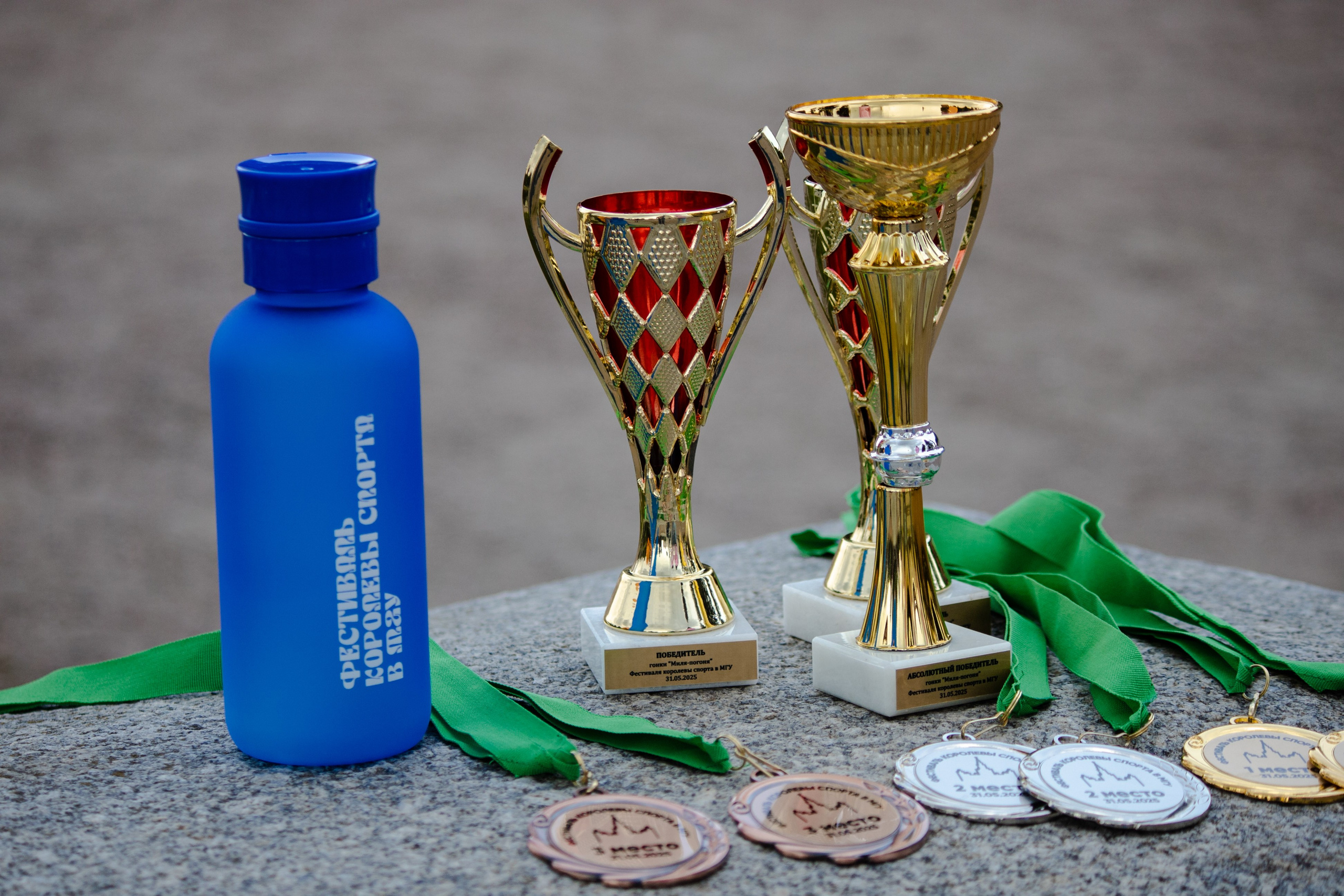 Праздник Московского Спорта в МГУ. Главная