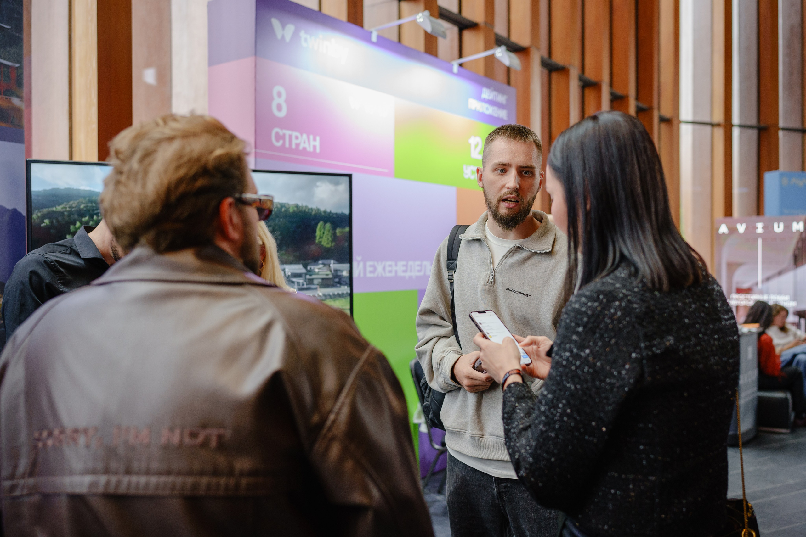 Фотограф репортажный на конференцию/форум в Москве. Репортажный фотограф в Москве Саша Дружинина