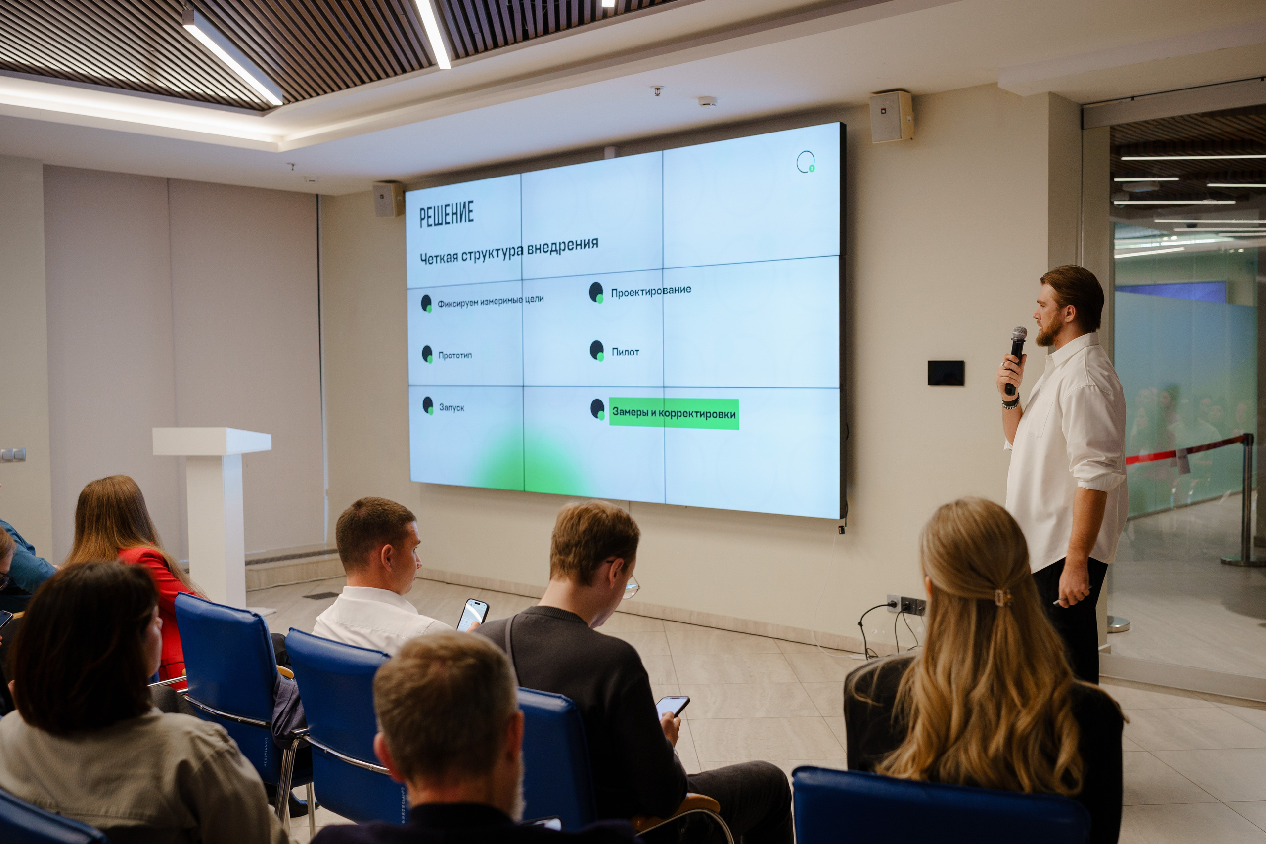 Репортажный фотограф на конференцию в Москве. Репортажный фотограф в Москве Саша Дружинина