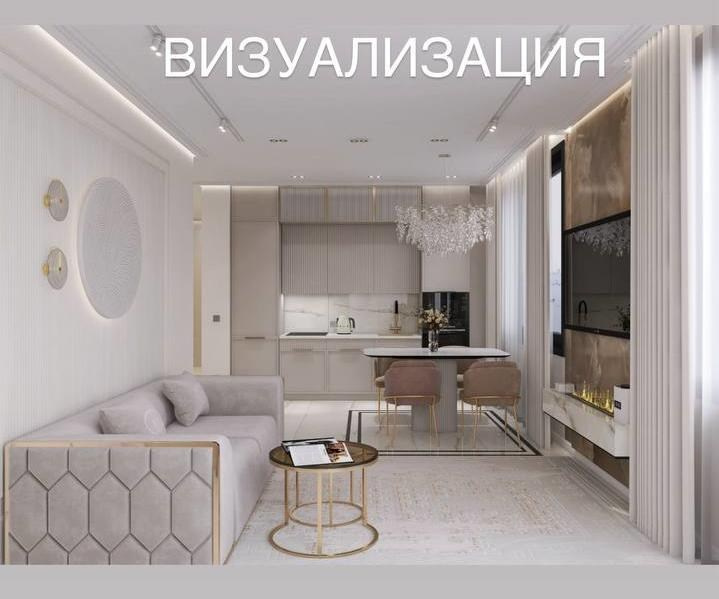 Дизайнер интерьера в Новосибирске Елена Сергеева