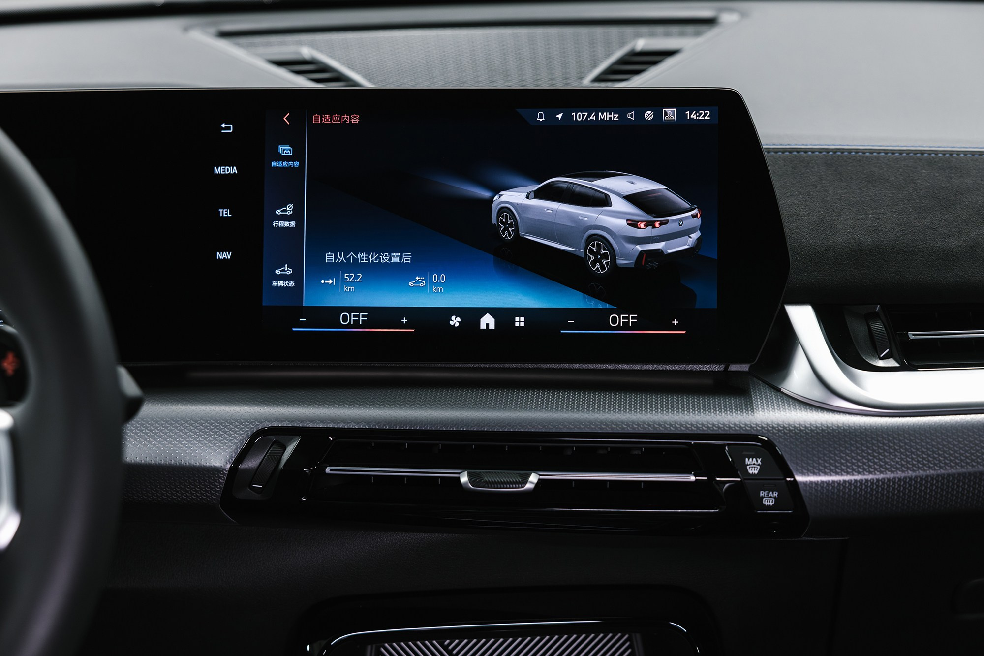 BMW X2 M35. Новые автомобили