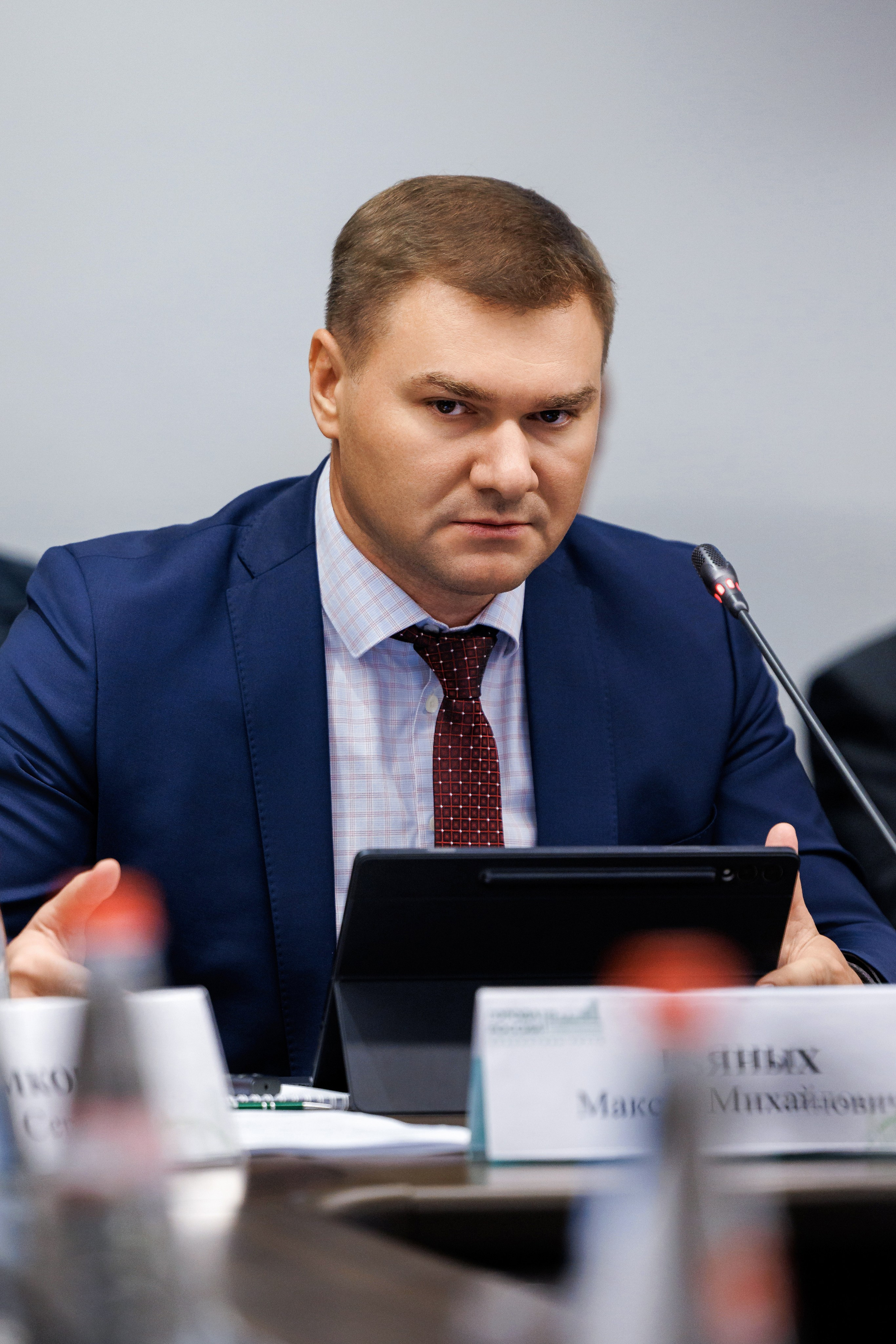 «Города России».Общероссийский форум. Фотограф Виталий Хайлов, Екатеринбург