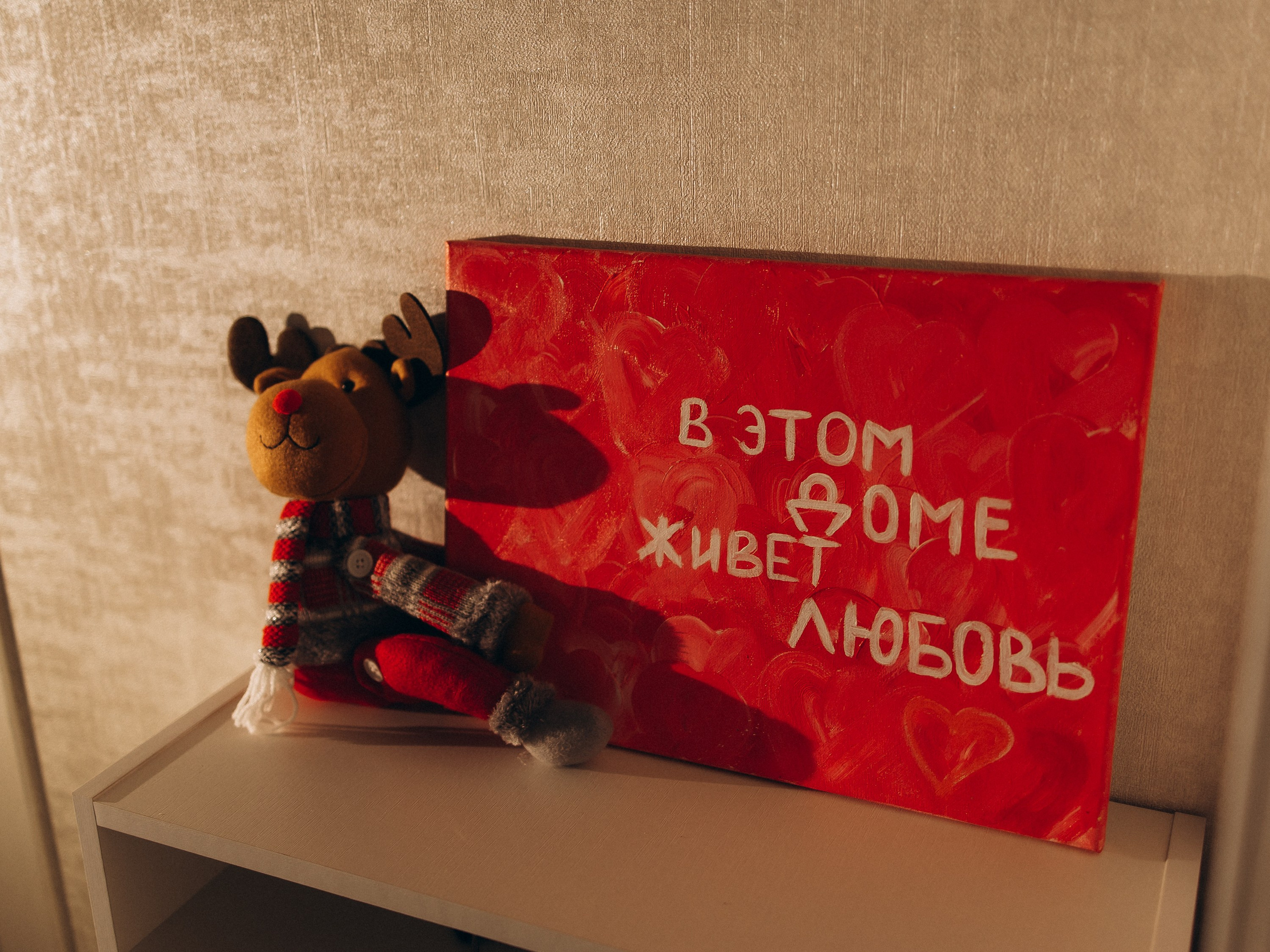 Гриша и Настя — домашняя съёмка. Семейный фотограф в Краснодаре Храмова Анна