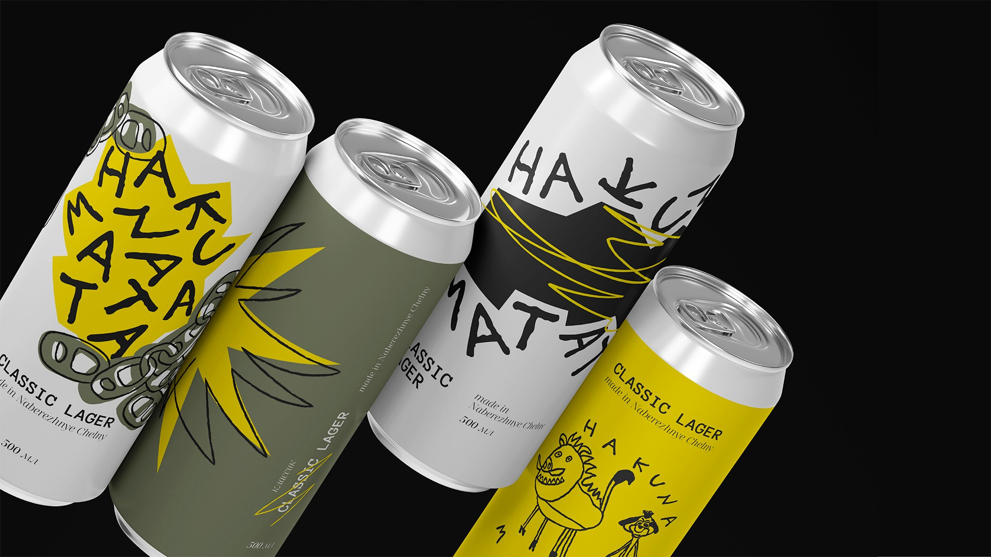 Айдентика HAKUNA MATATA. Foodcase.pro