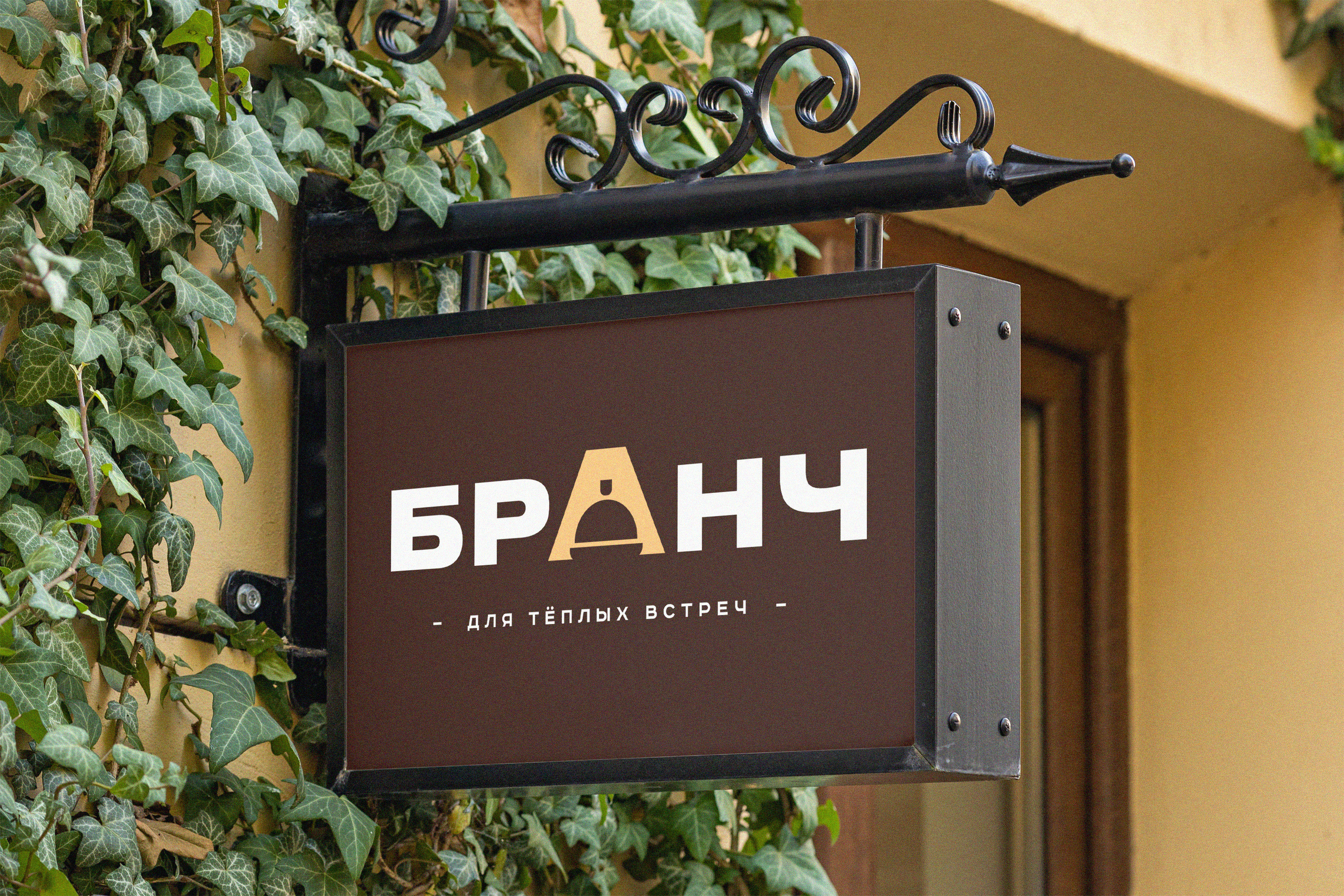 Logos. Графический дизайнер и иллюстратор Айрат Давлетшин