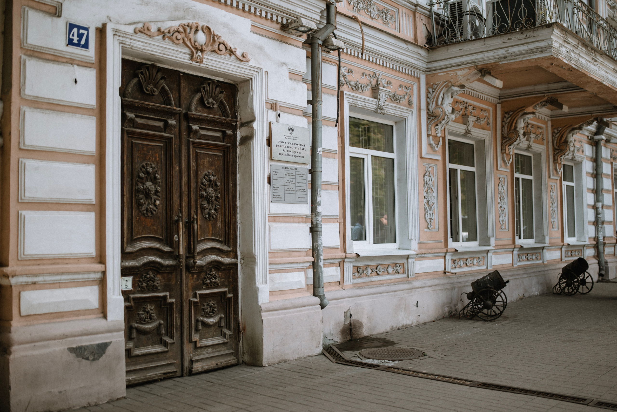 Александр и Анна. Старочеркасск. Фотограф Костикова Анастасия Ростов-на-Дону