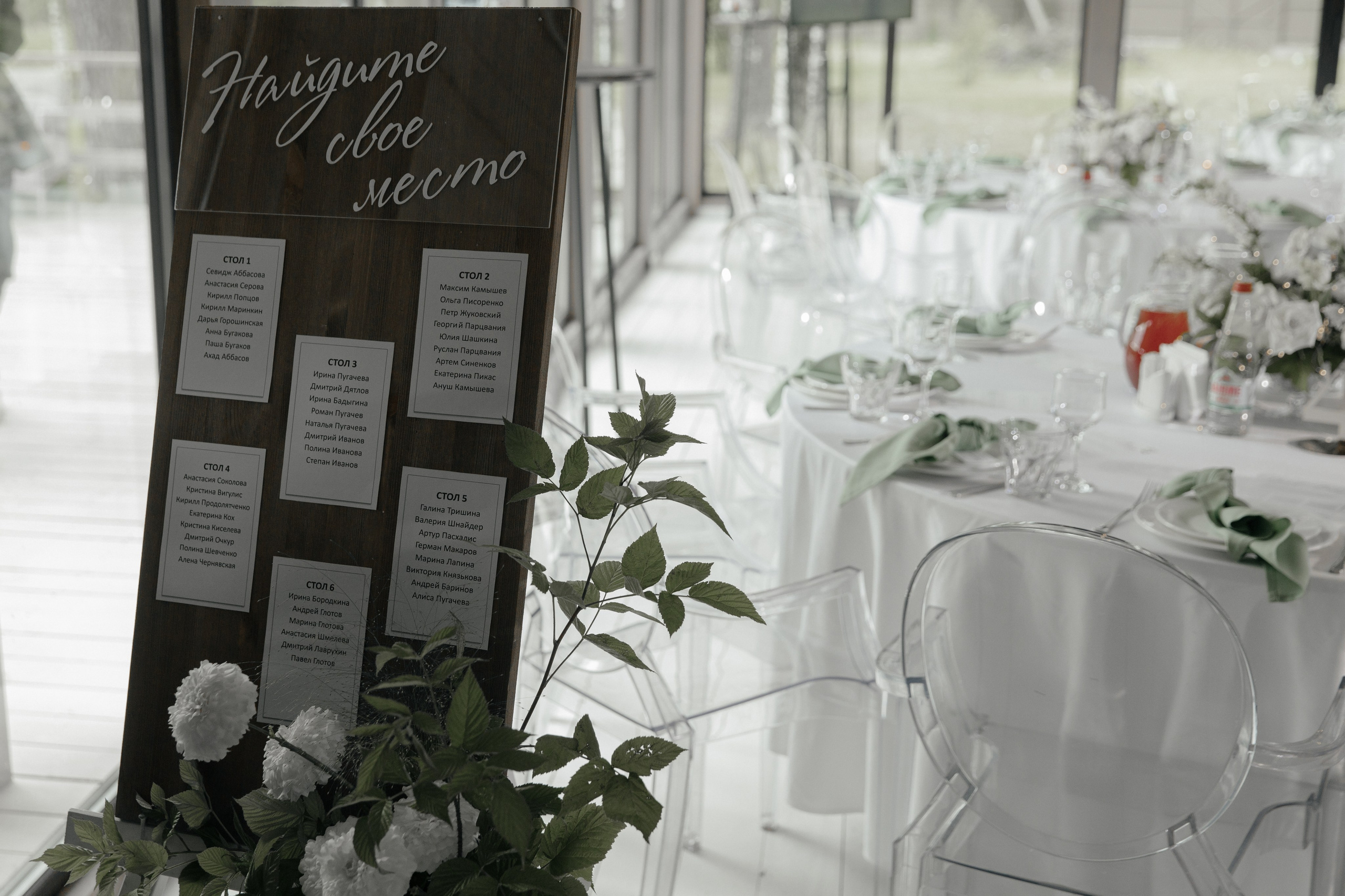 23.07.2024. RETOUCH-HOUSE