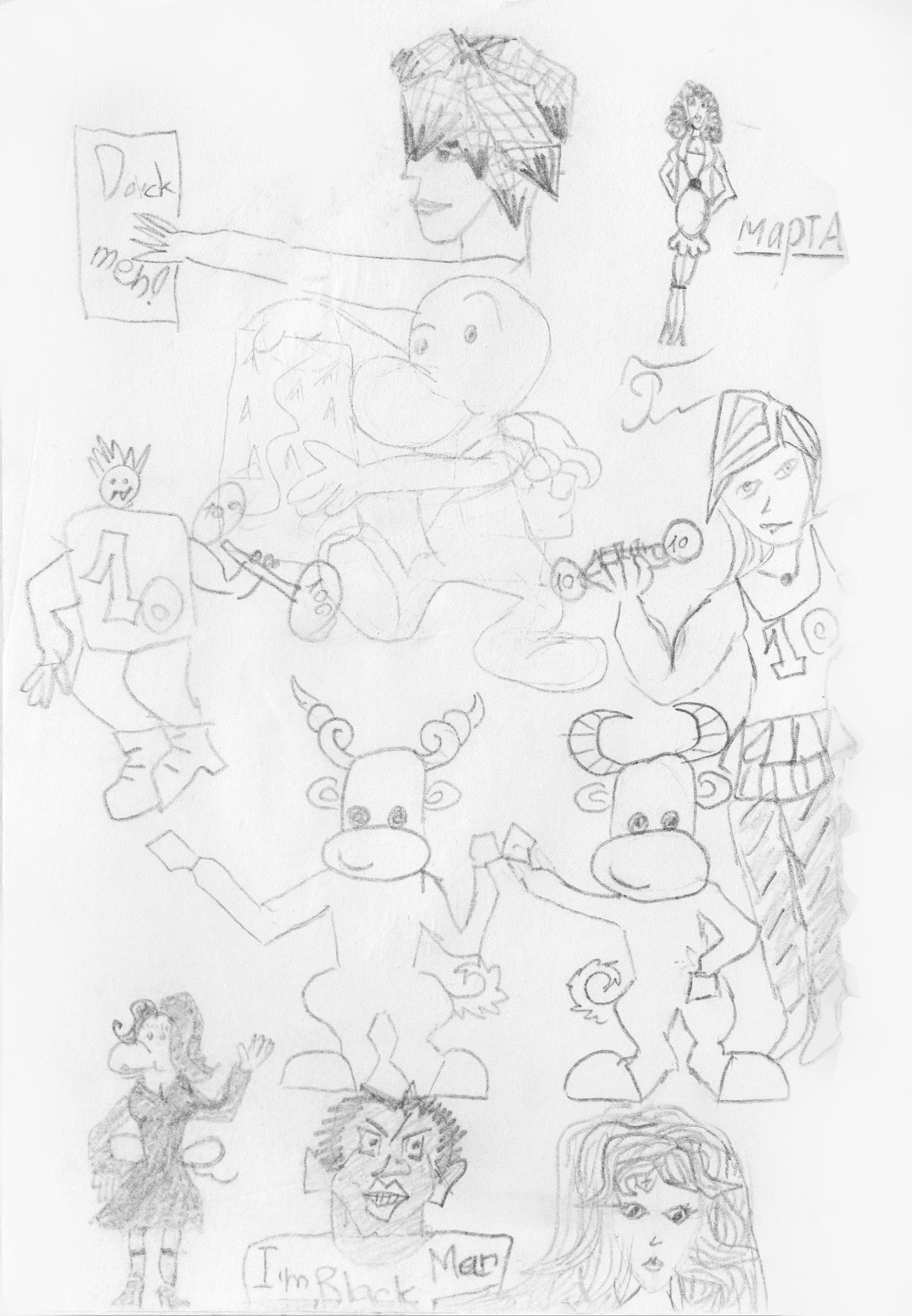 Графика. Художница Маргарита Гусак