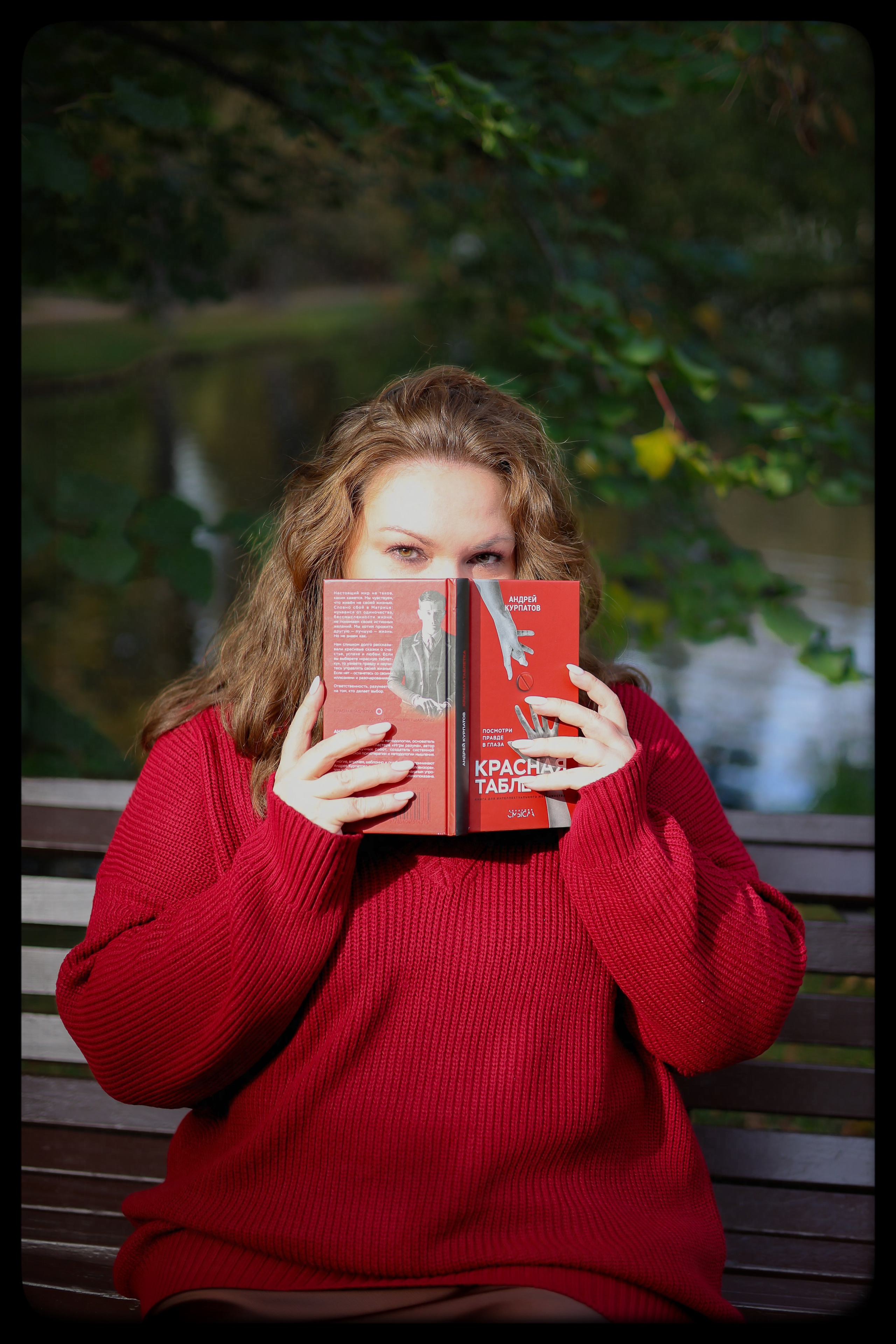 Контент съемка для мастера по наращиванию ресниц, лэшмейкера, lash-maker. Мария Чашина. Семейный и детский фотограф г. Москва