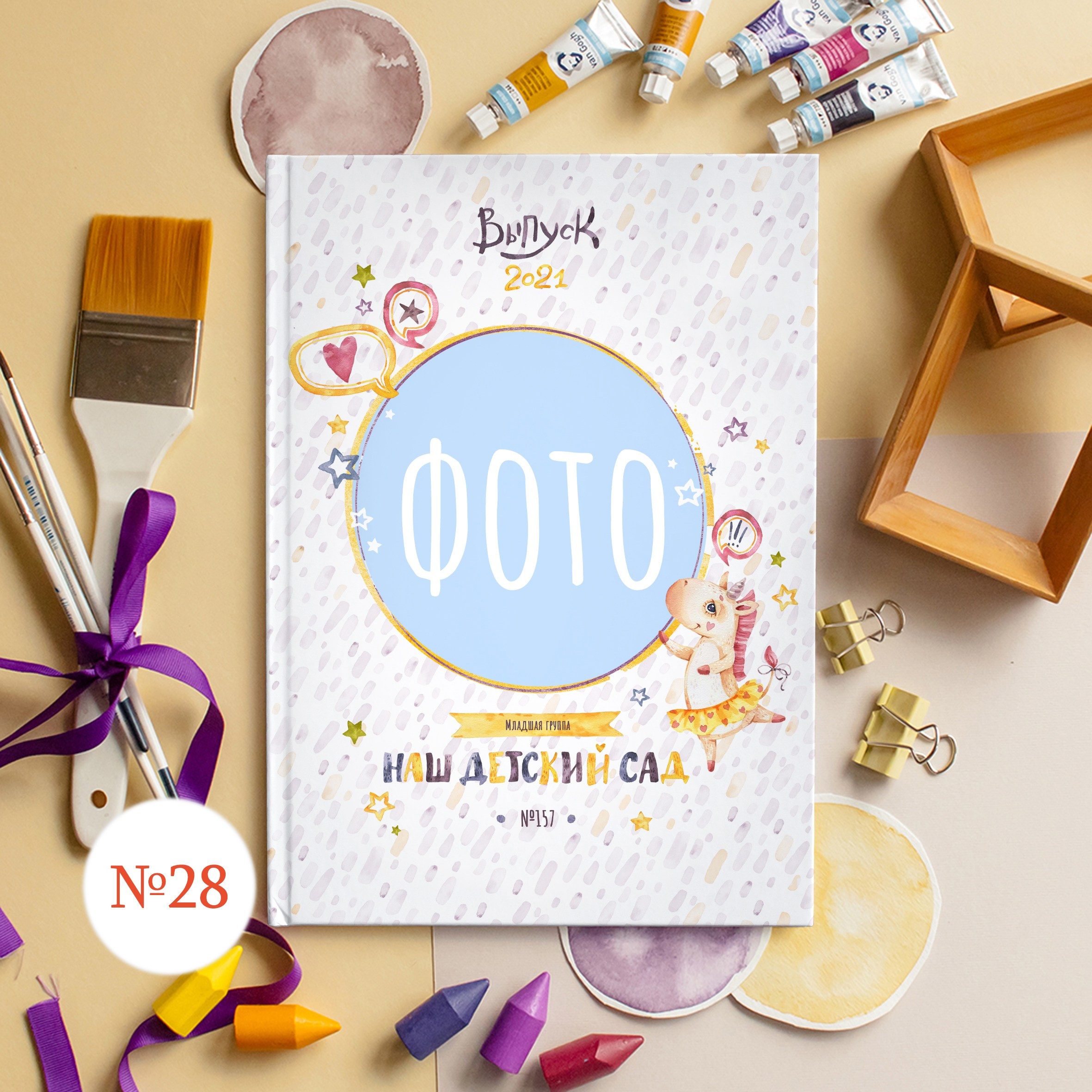 Стильные обложки для фотокниг. Выпускной альбом Новосибирск