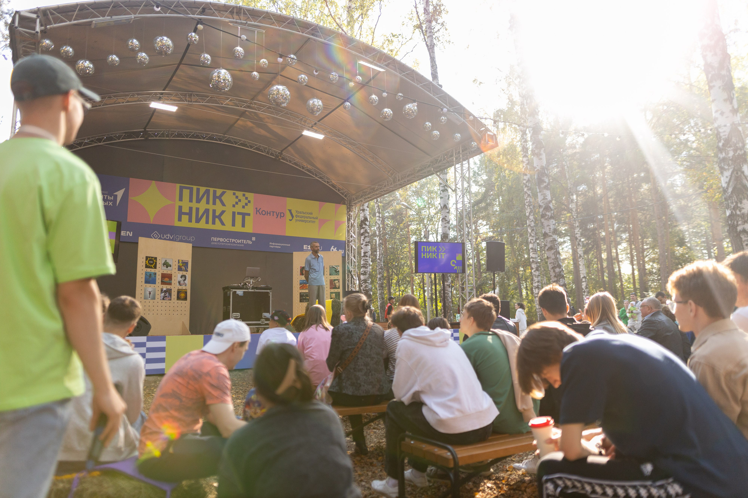 Пикник IT. Фотограф Родион Нарудинов