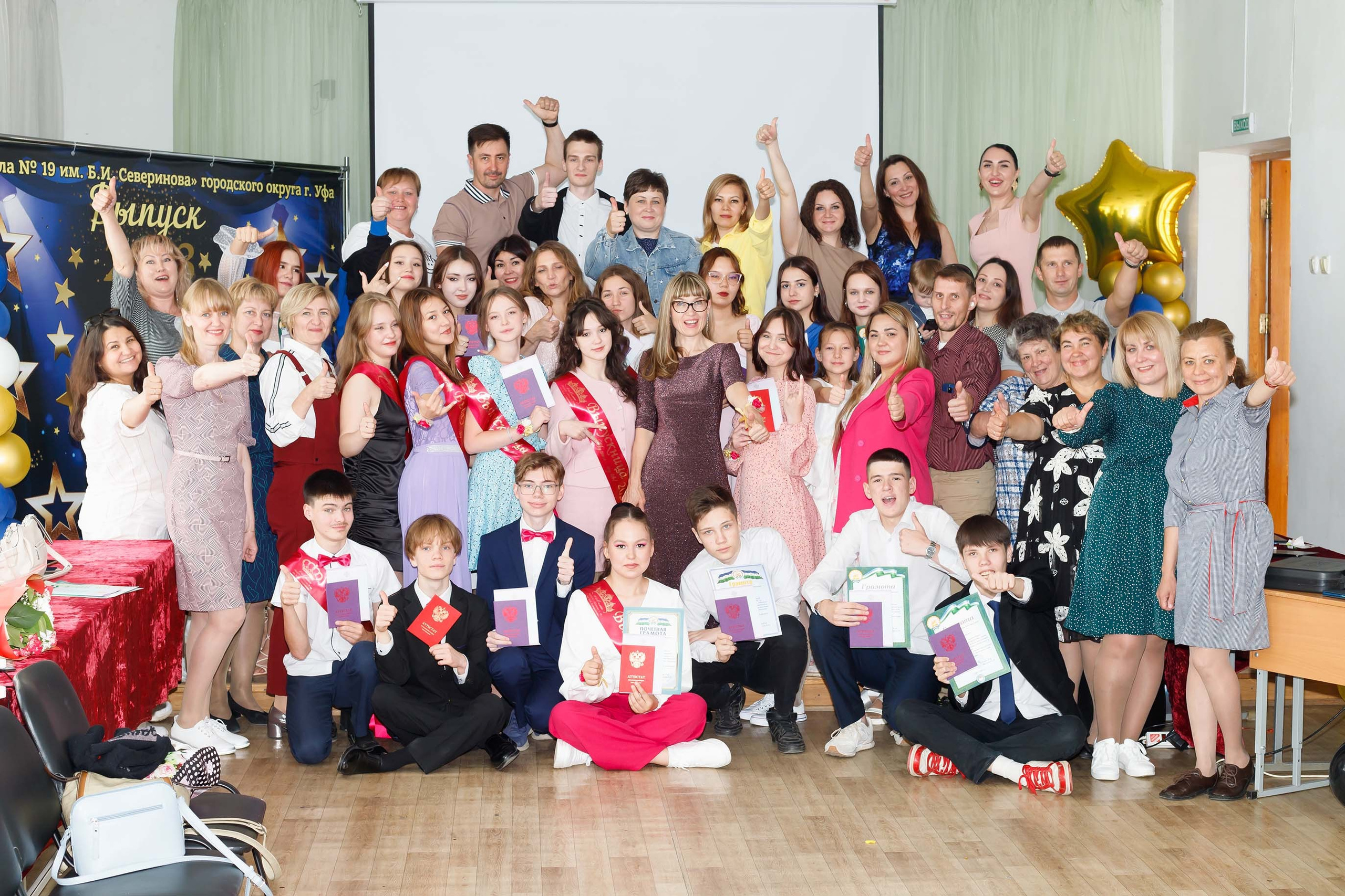 Вручение аттестатов (9 класс). Репортажный Фотограф