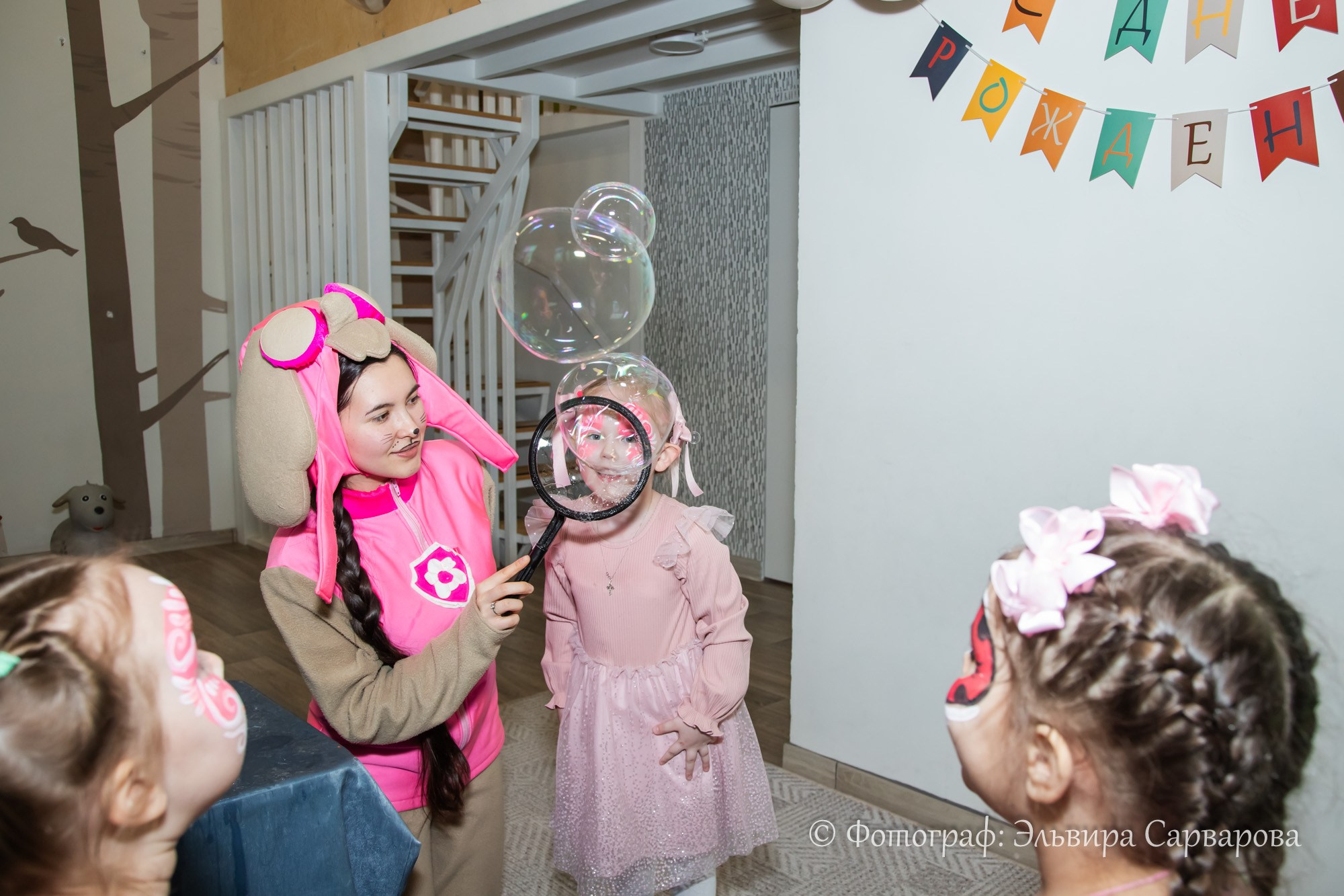 Детский День рождения. Репортажный Фотограф