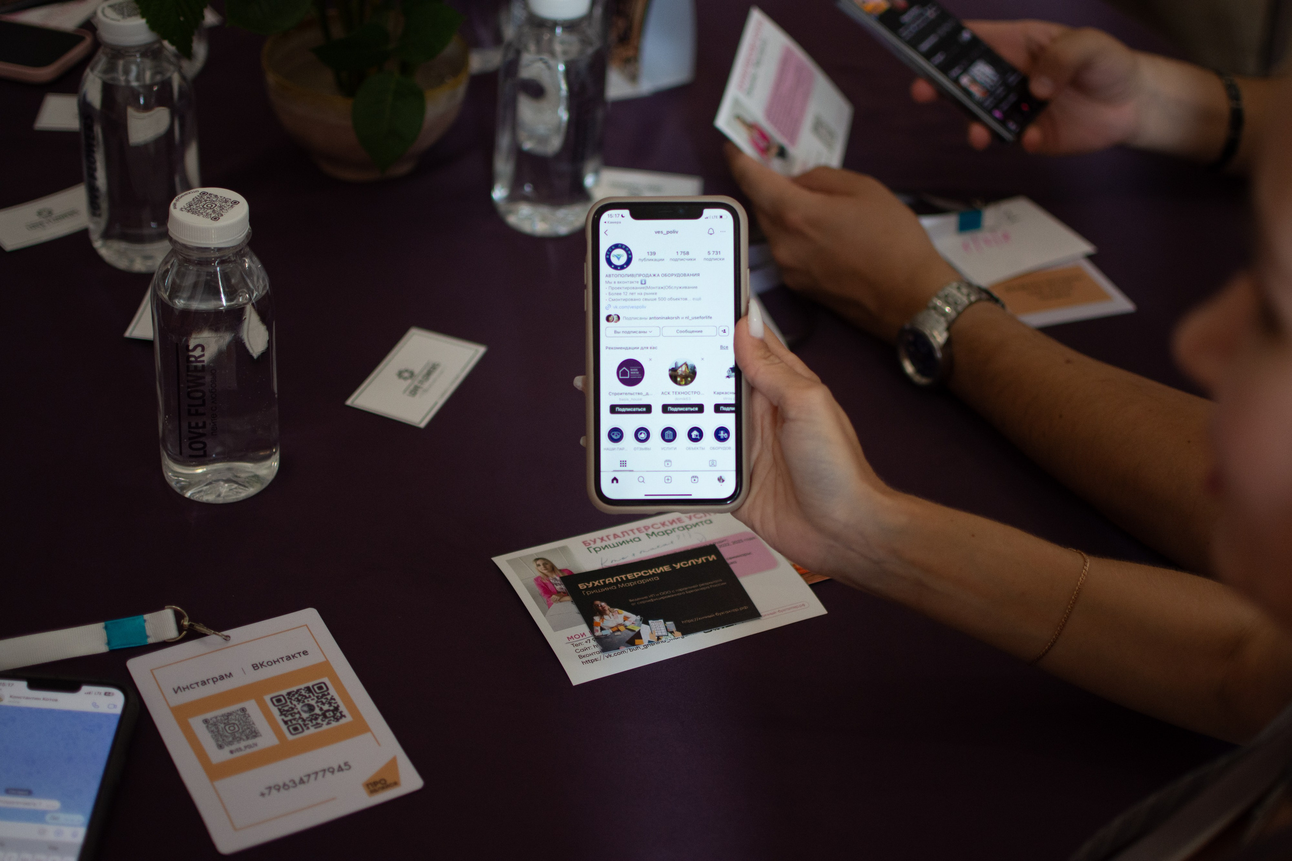 Net Work Ing Дозари. Evgeniy Roslov