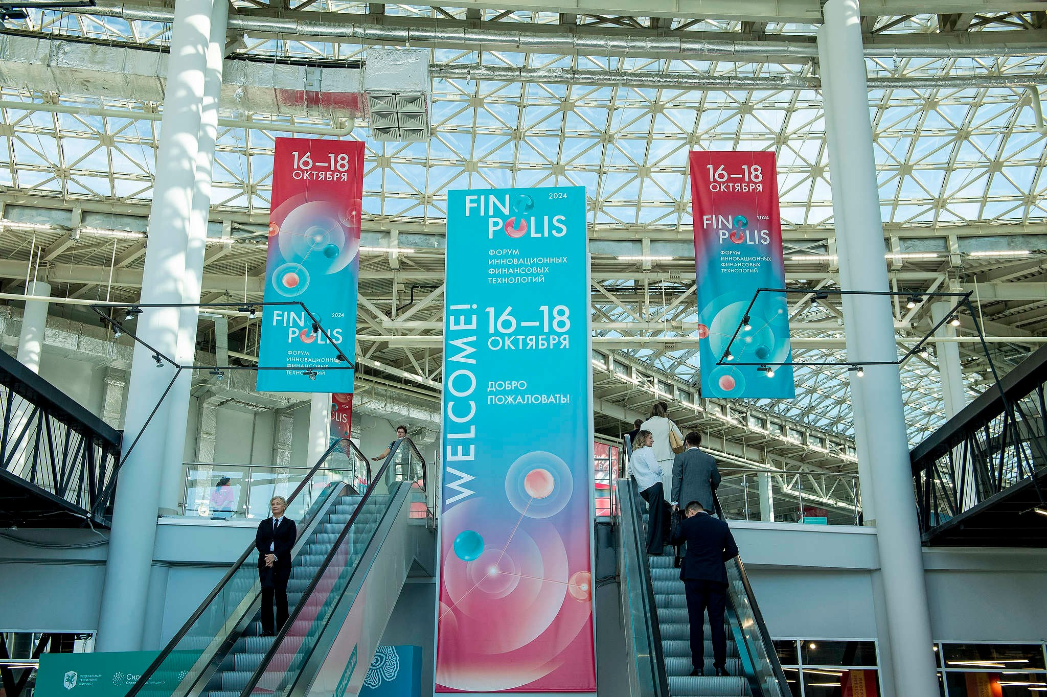 Форум Finopolis 2024 для компании Единый ЦУПИС. Фотограф Михаил Мордасов, Сочи. Мероприятия, портреты, спорт, репортаж