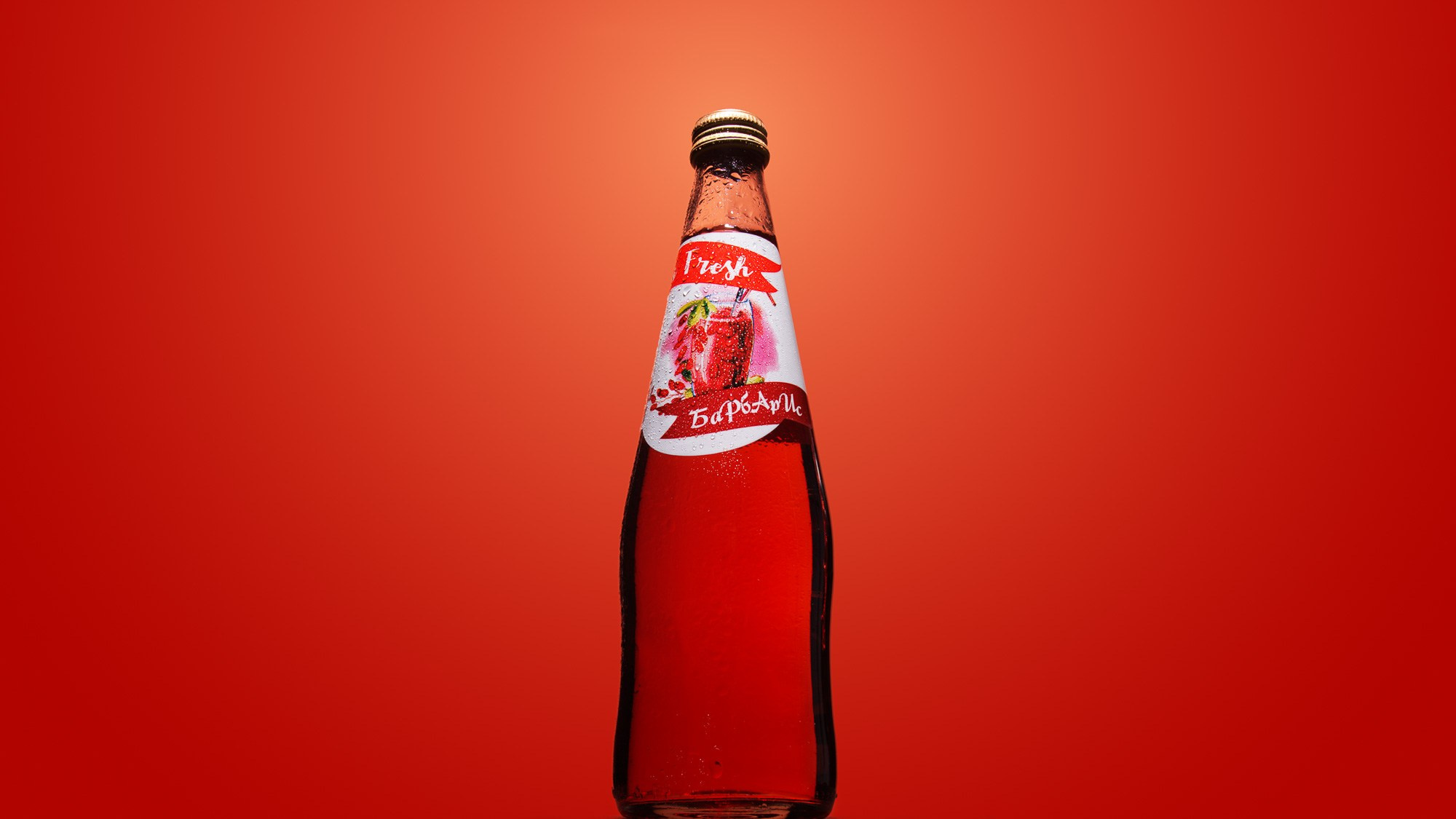 Газировка барбарис 