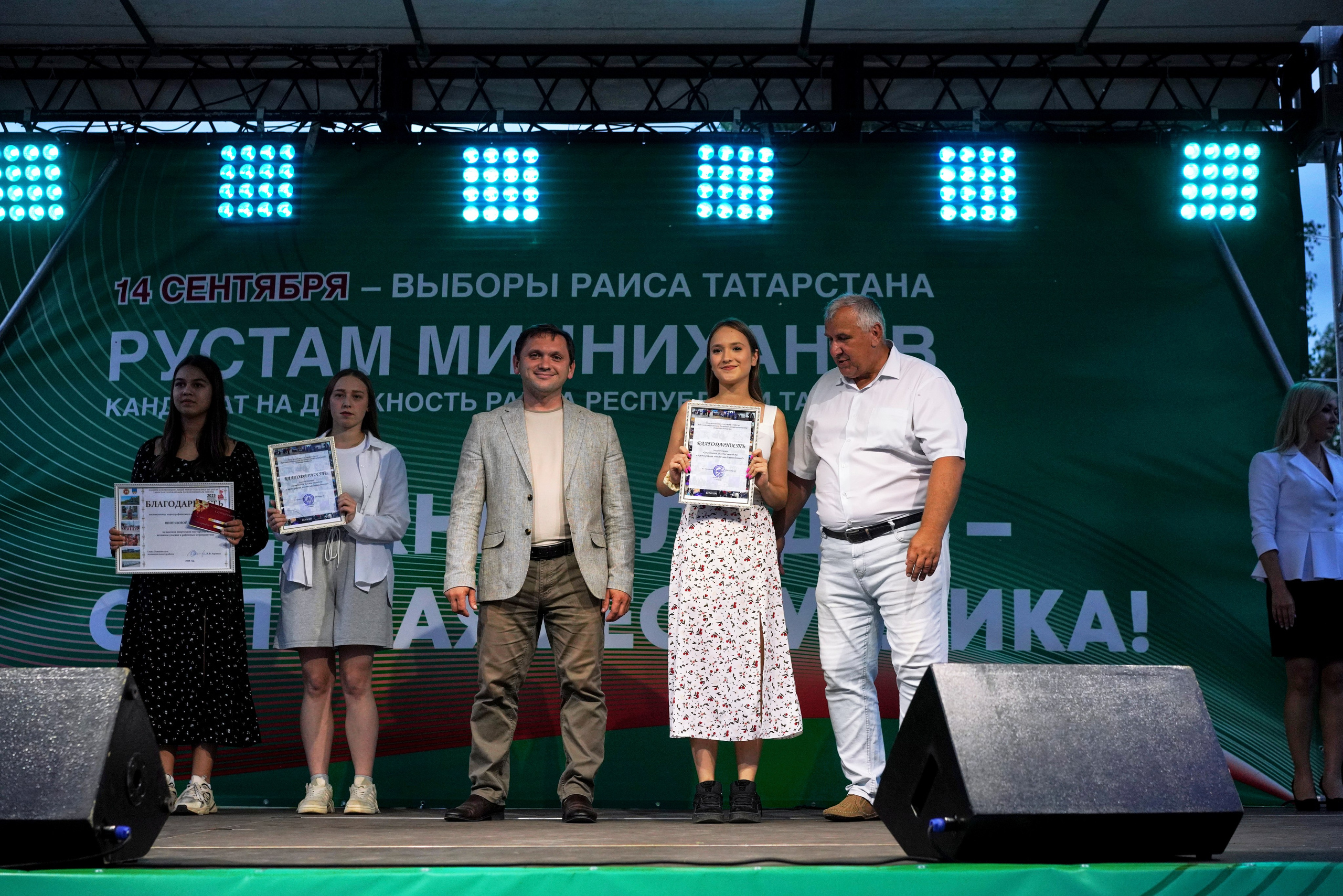 Фестиваль добрососедства г. Лаишево. Фотограф Казань