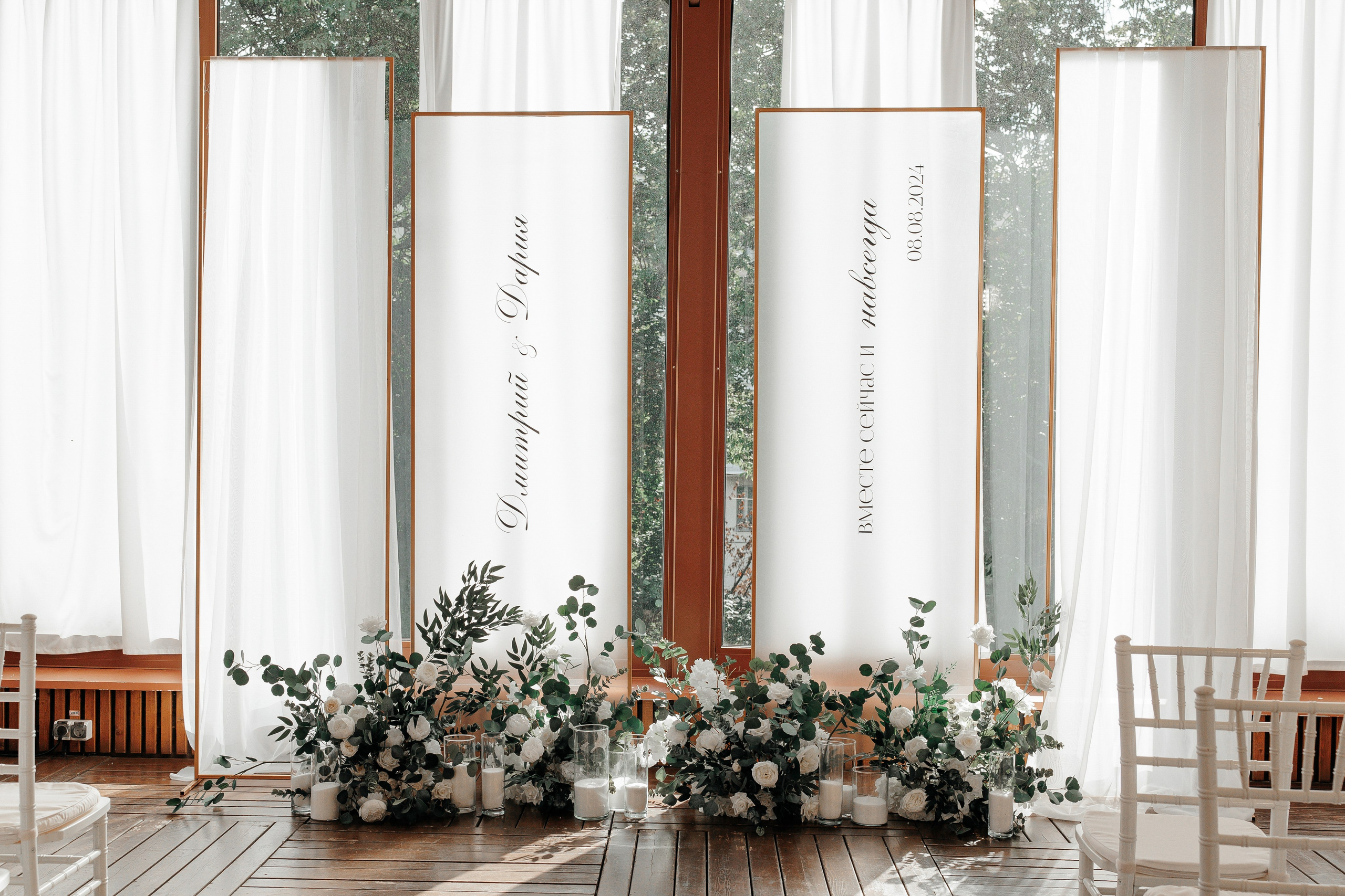 Dmitry & Daria. Свадебный фотограф Павел Фурашов в Нижнем Новгороде | Paul Matis