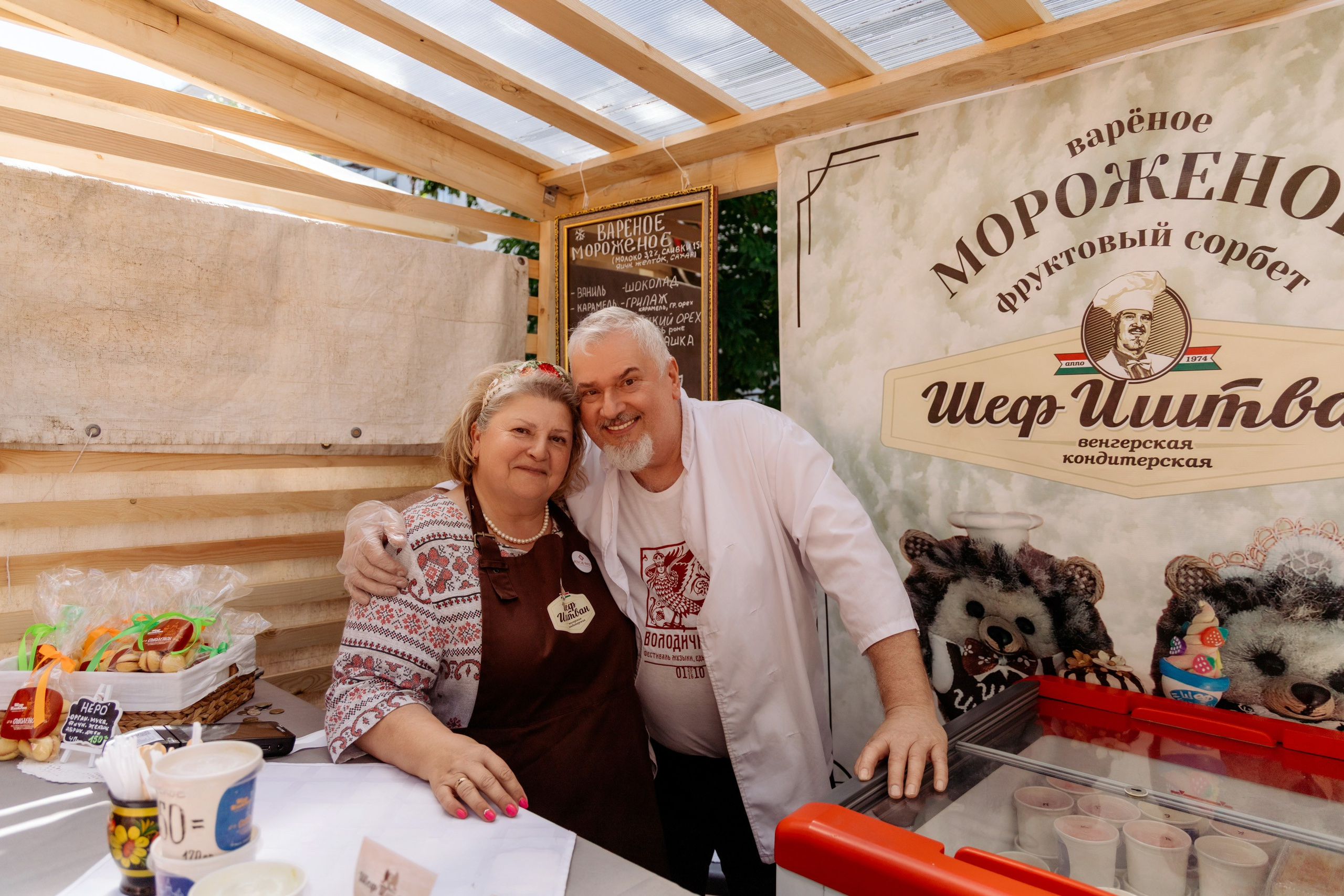 Фестиваль смоленской кухни ЛУКОВ ФЕСТ 2025. Главная