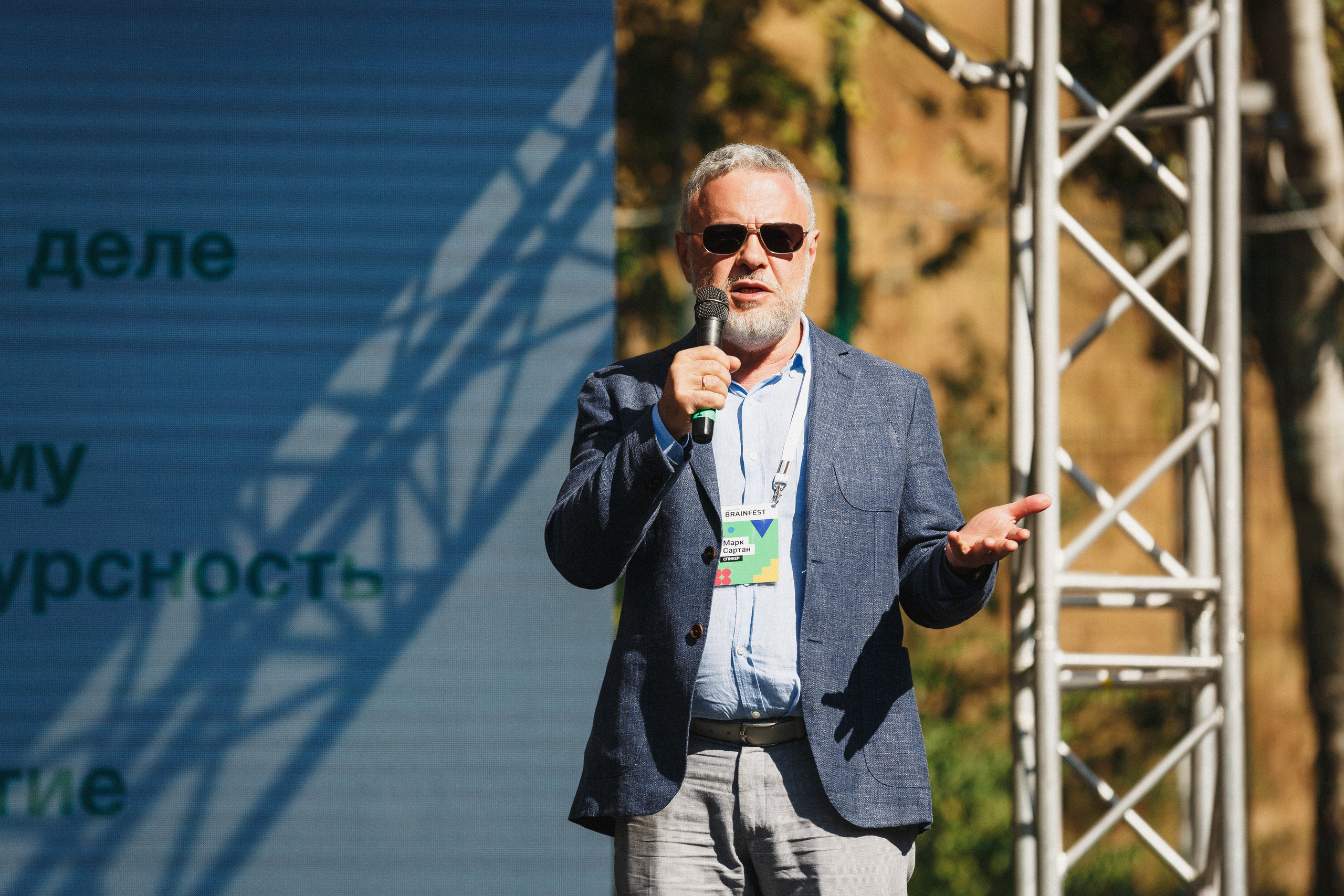 Атмосфера BRAINFEST: Фотографии фестиваля в Приморском парке Таганрога. Свадебный и семейный фотограф в Таганроге Бакарюк Антон