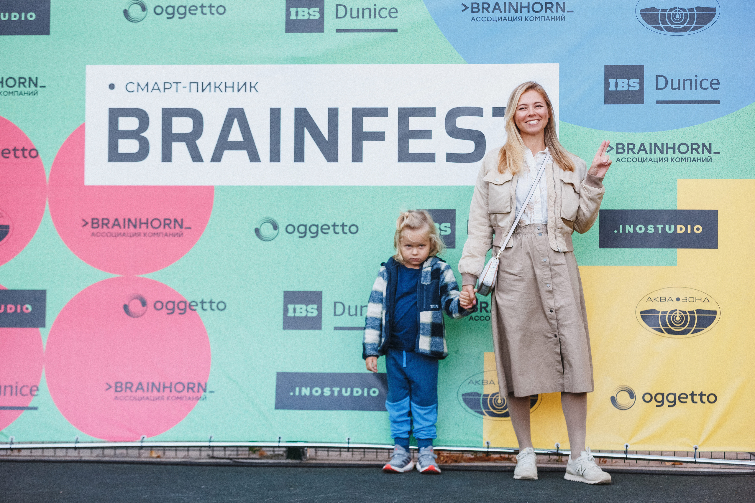 Атмосфера BRAINFEST: Фотографии фестиваля в Приморском парке Таганрога. Свадебный и семейный фотограф в Таганроге Бакарюк Антон