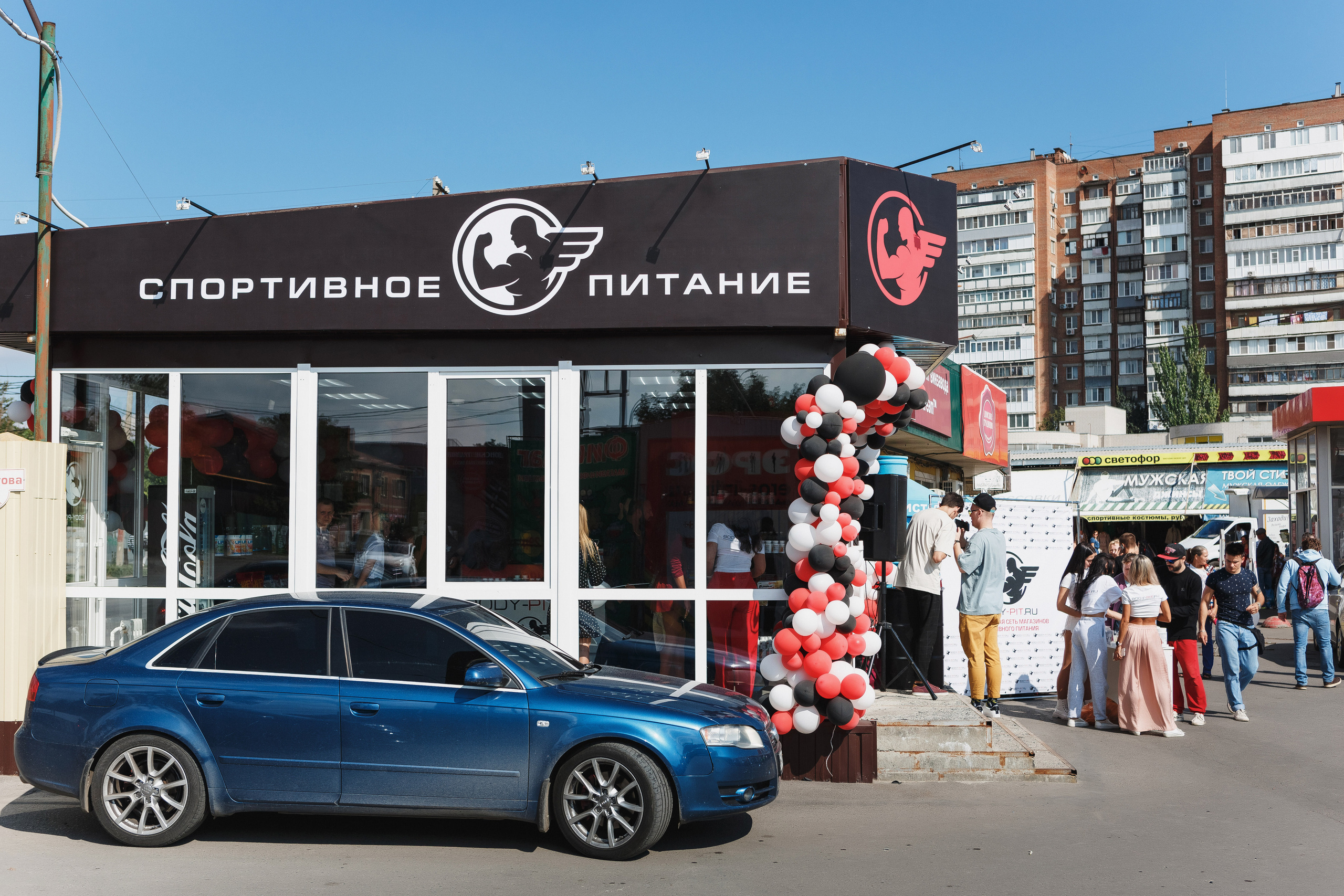 Открытие Body Pit в Таганроге: Репортажные фото, впечатления и обзор. Свадебный и семейный фотограф в Таганроге Бакарюк Антон