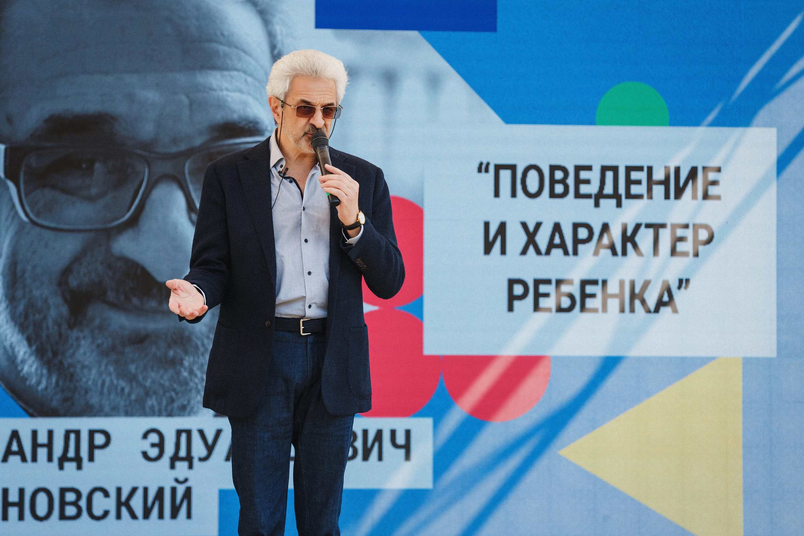 Атмосфера BRAINFEST: Фотографии фестиваля в Приморском парке Таганрога. Свадебный и семейный фотограф в Таганроге Бакарюк Антон