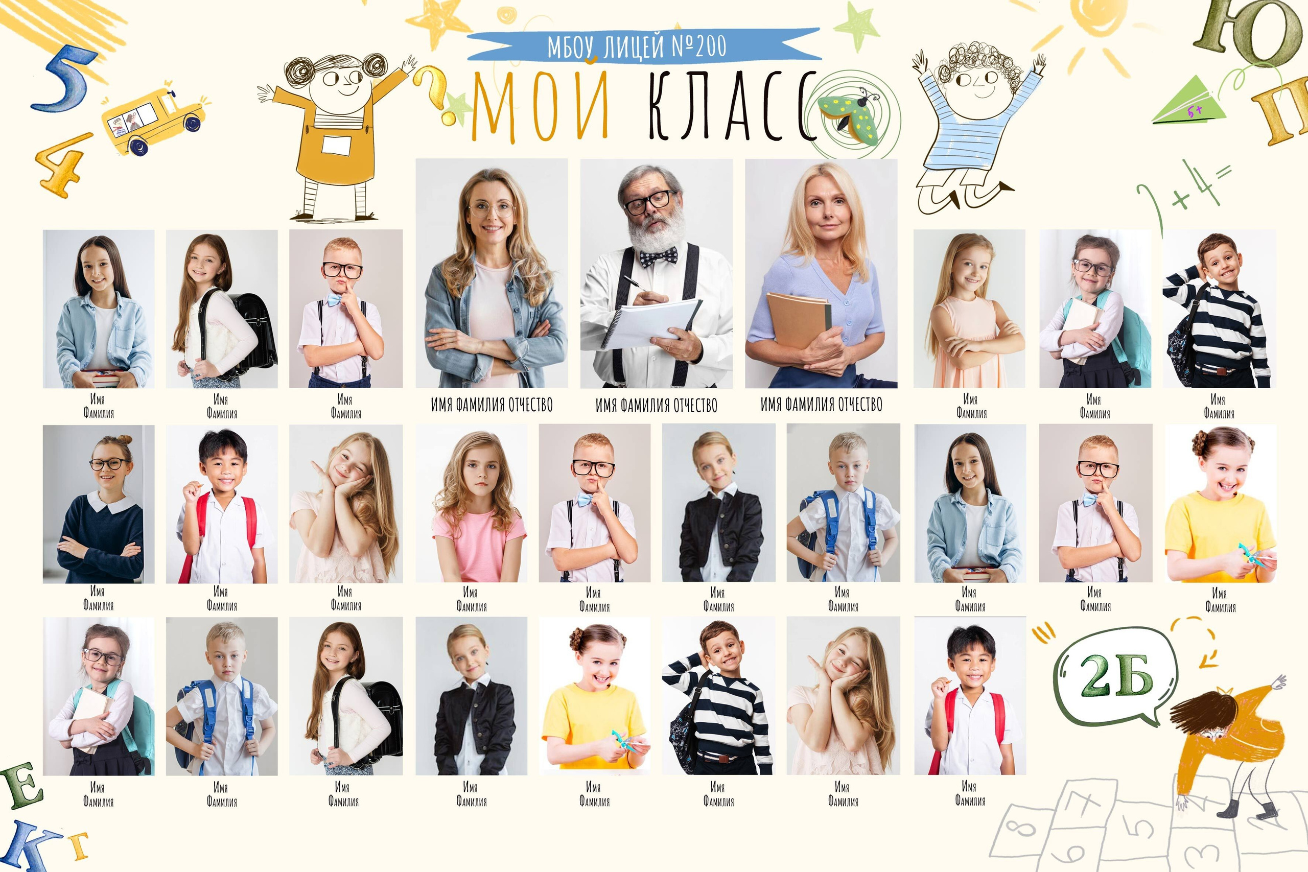 Дизайны виньеток и рамок. Выпускные альбомы и виньетки в г. Усть-Каменогорск и ВКО