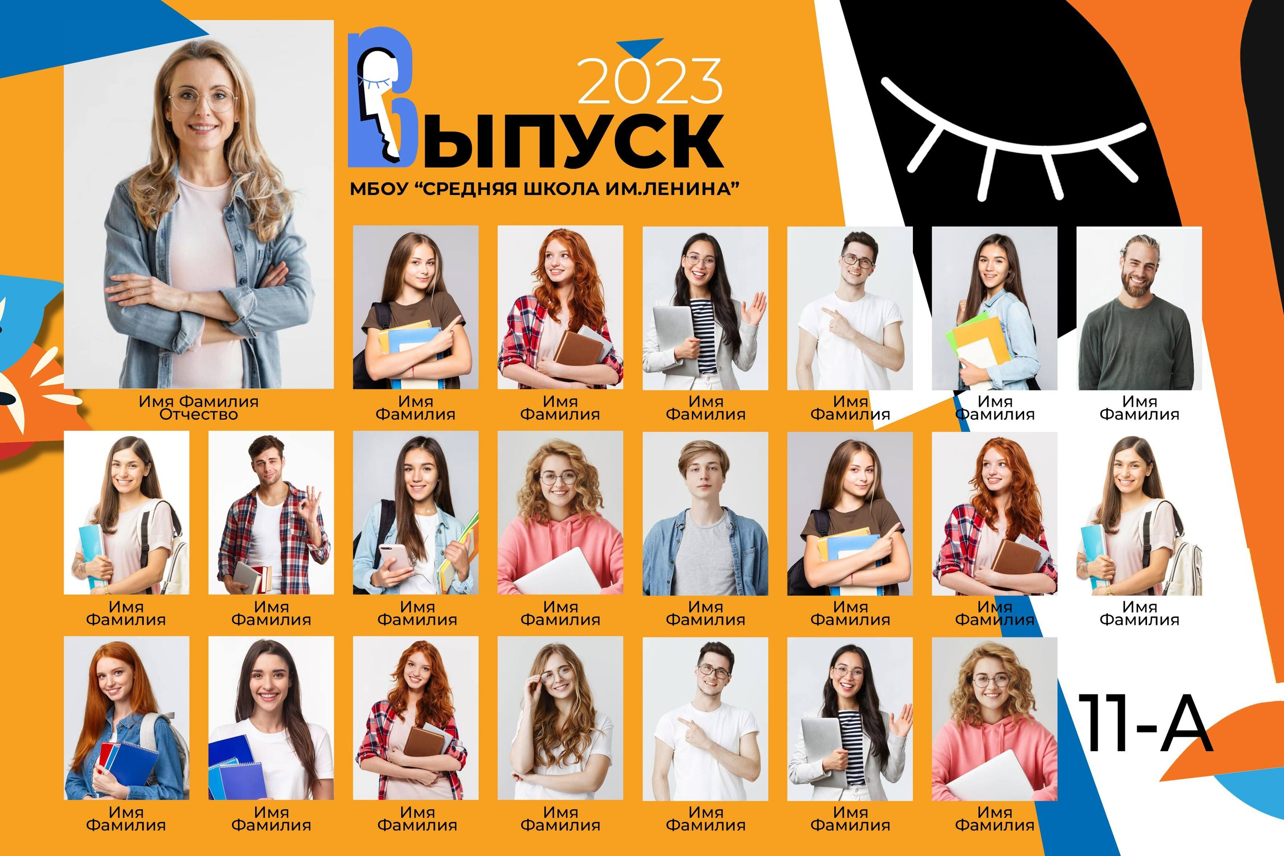 Дизайны виньеток и рамок. Выпускные альбомы и виньетки в г. Усть-Каменогорск и ВКО