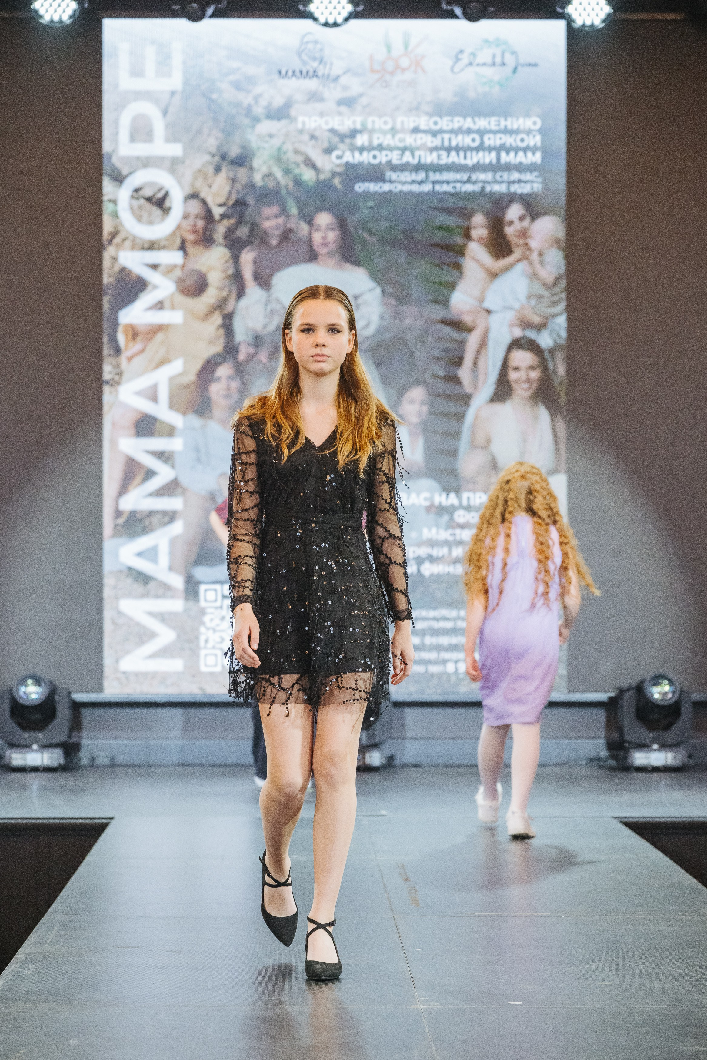 Fashion Show. Модельное Агентство Alma Model Management