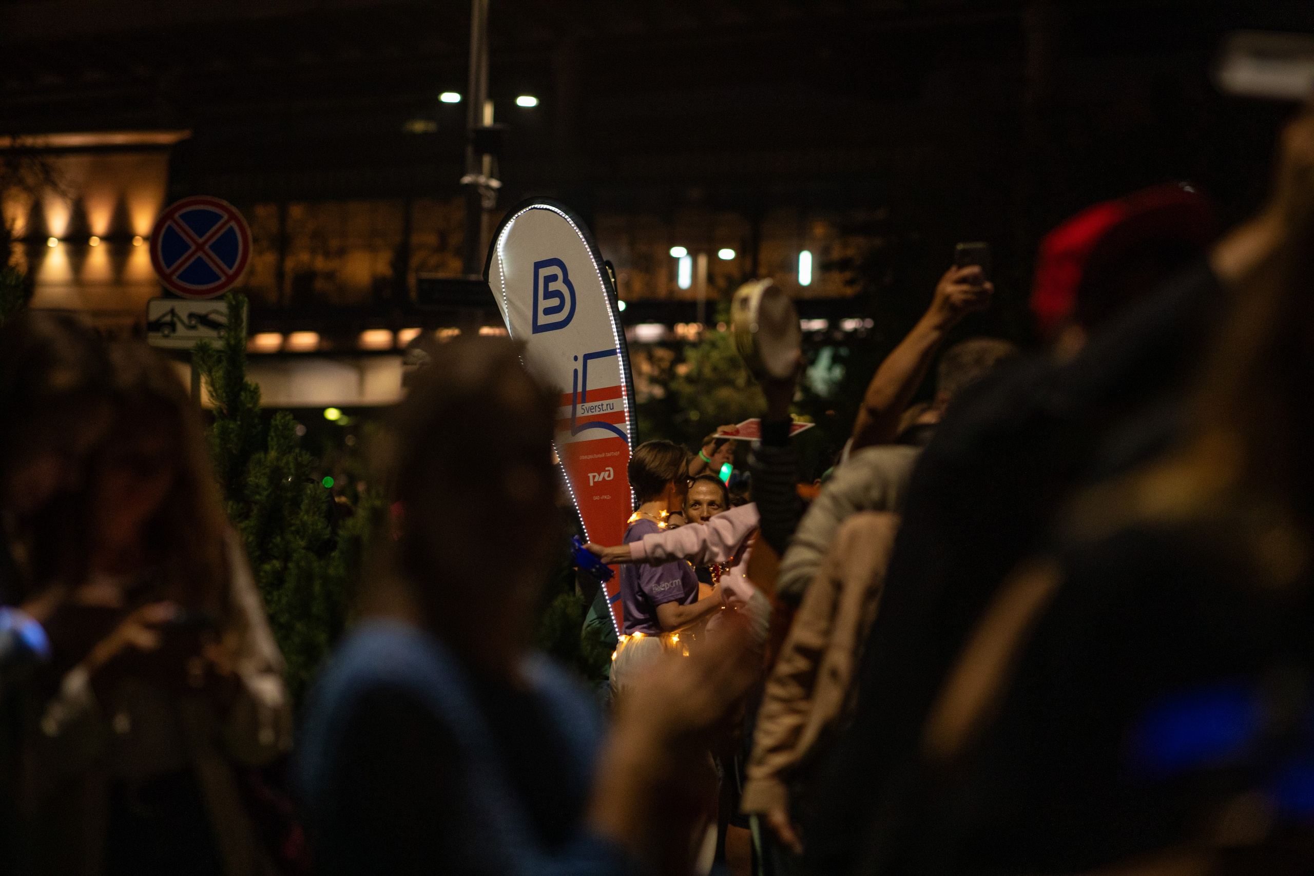 Ночной забег в ленте фотографий бегунов 03.08.24. Фотограф Сергей Ловкий